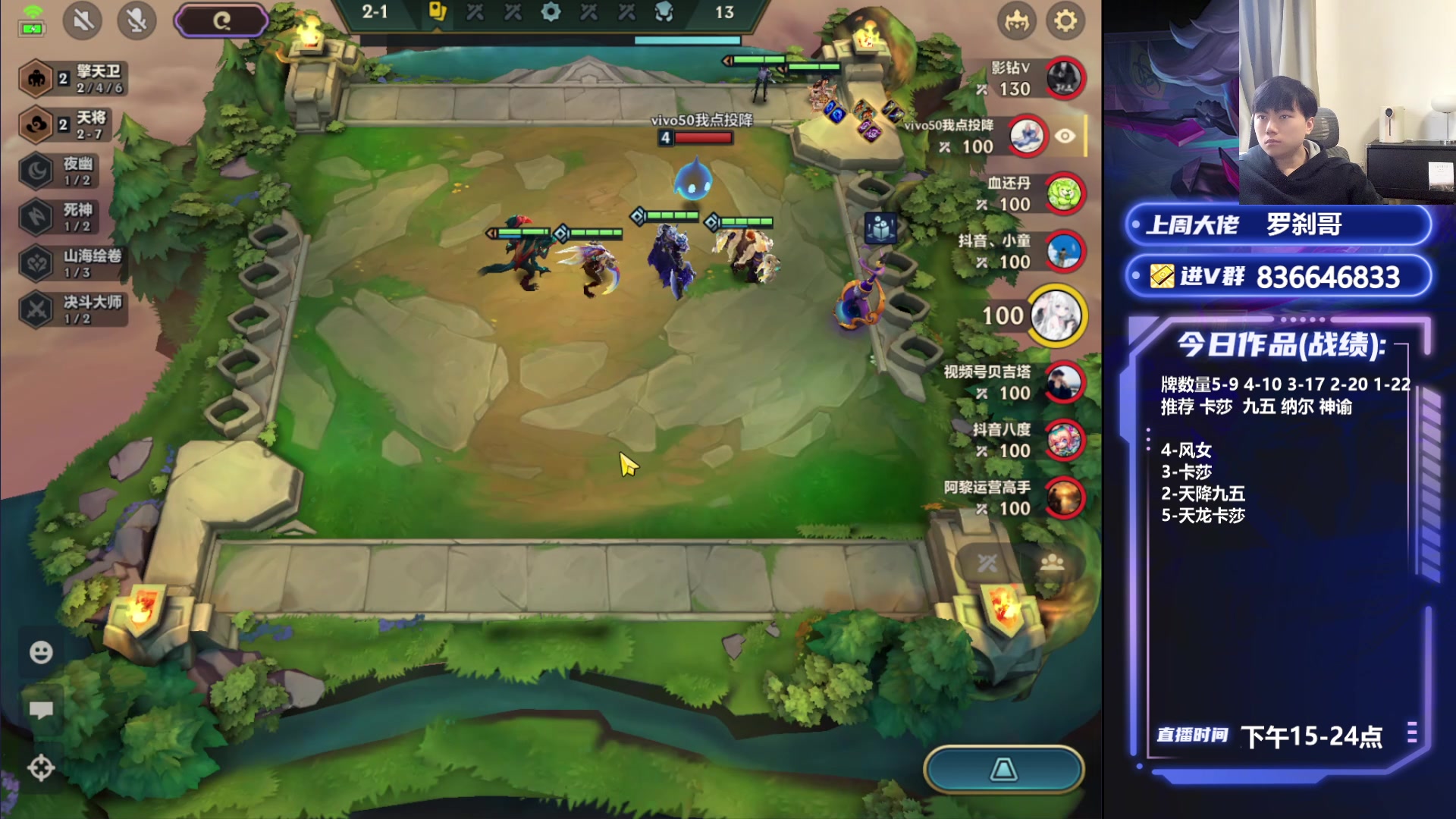 【2024-04-21 17点场】死亡轰炸DD：OB卧龙杯决赛