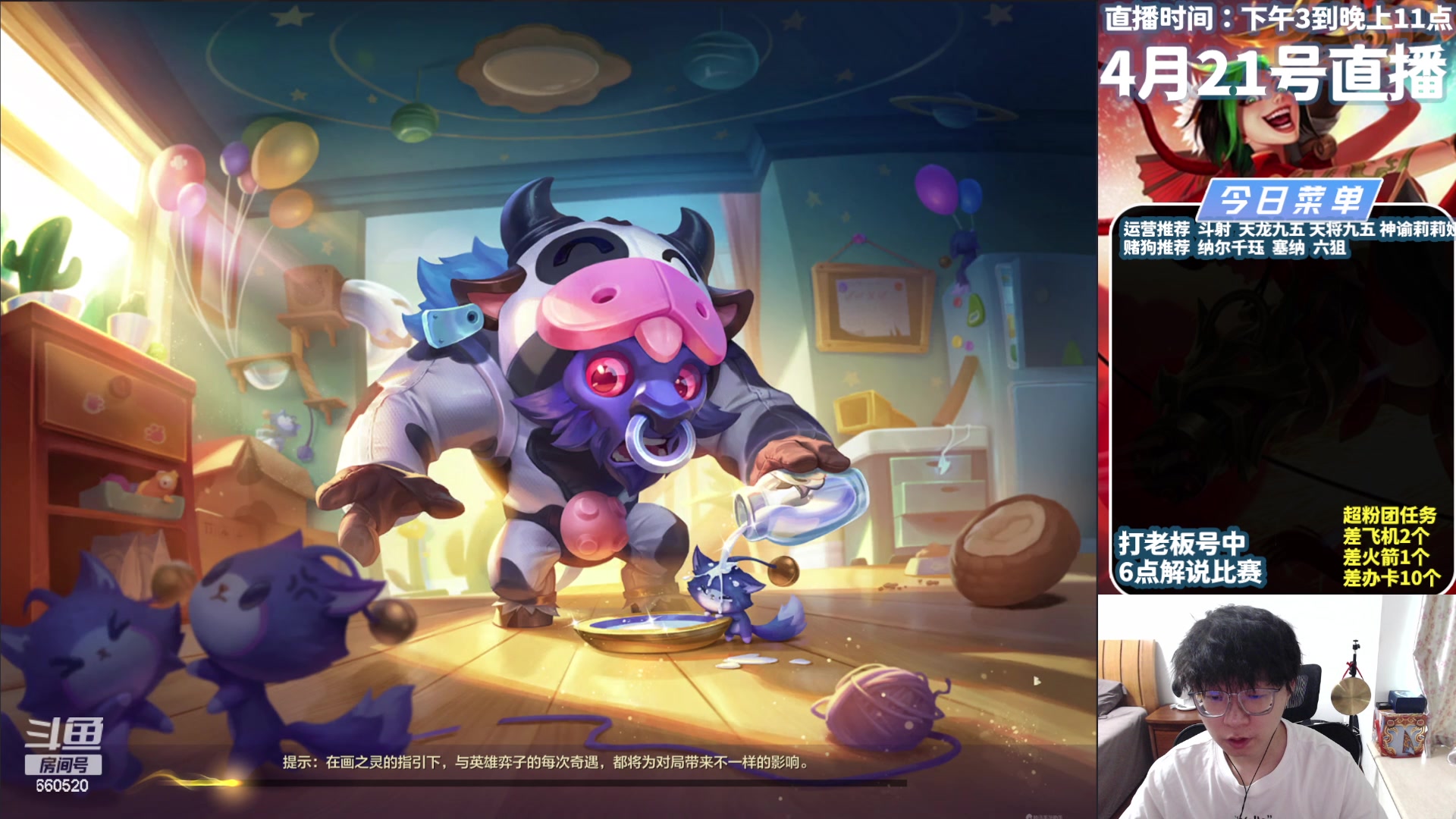 【2024-04-21 14点场】不太嘻哈的Ccj：空城天将九五！斗射！莉莉娅！