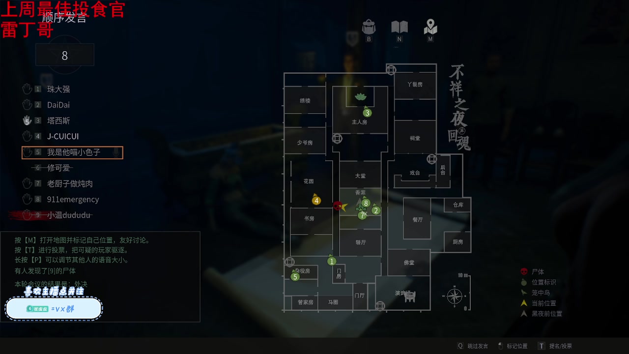 【2024-04-20 19点场】就是崔崔阿：【小奶团】最美是人间四月的天~