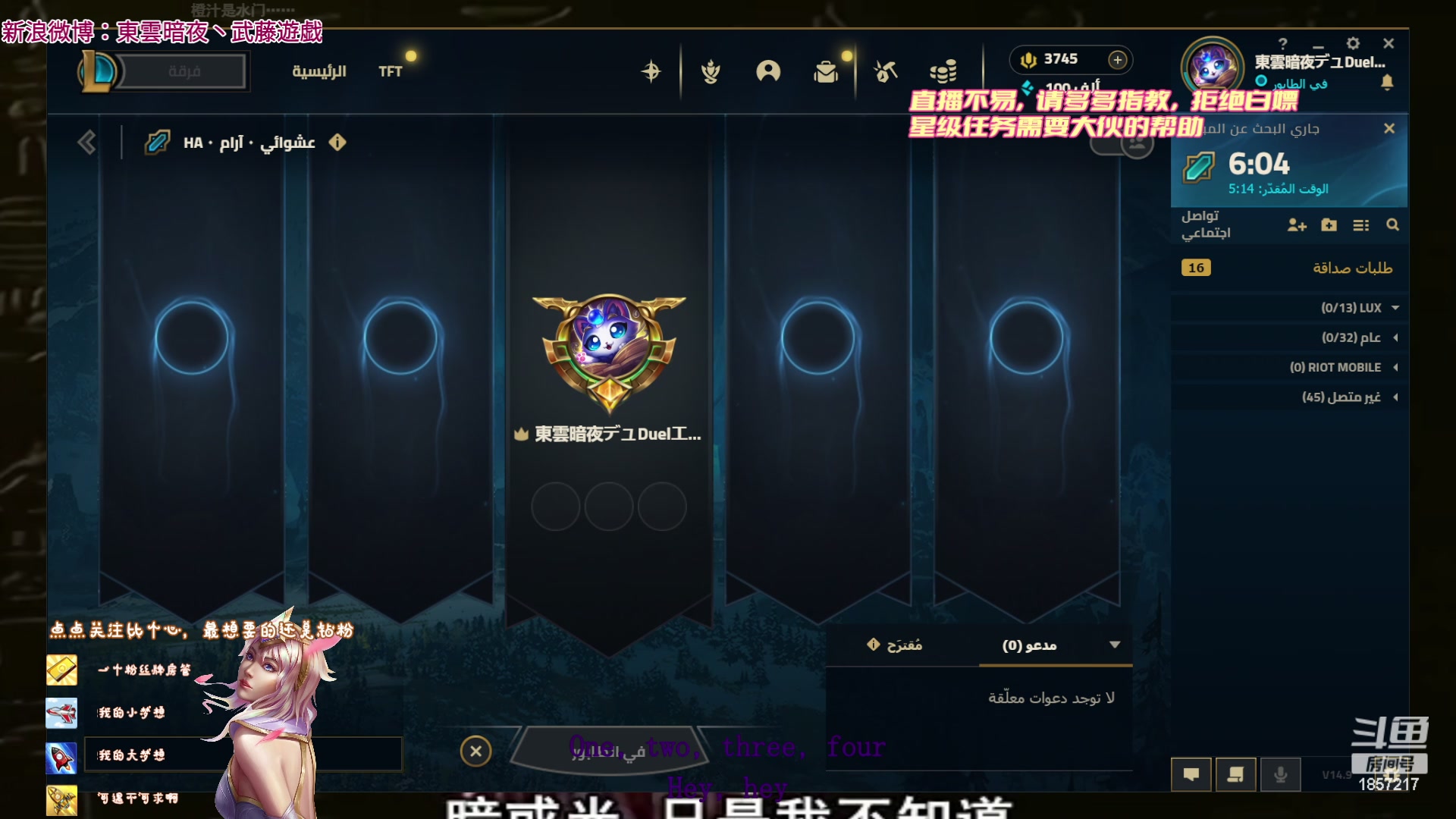 【2024-04-21 03点场】東雲暗夜Ay武藤遊戯Yugi：开始战斗了 デュエル