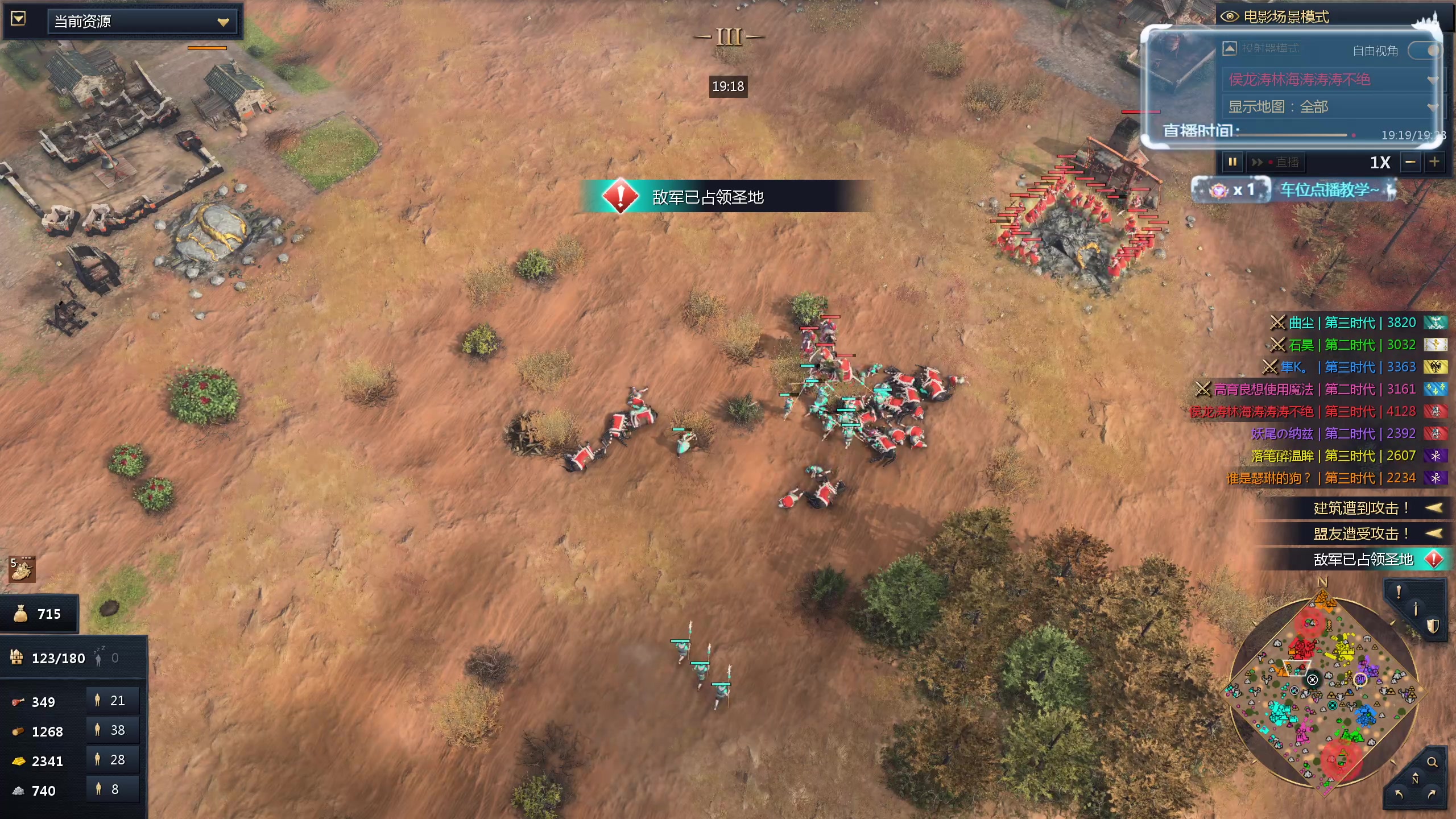 【2024-04-20 23点场】顾非池：帝国时代Ⅳ，童年经典重置耐玩巨作~