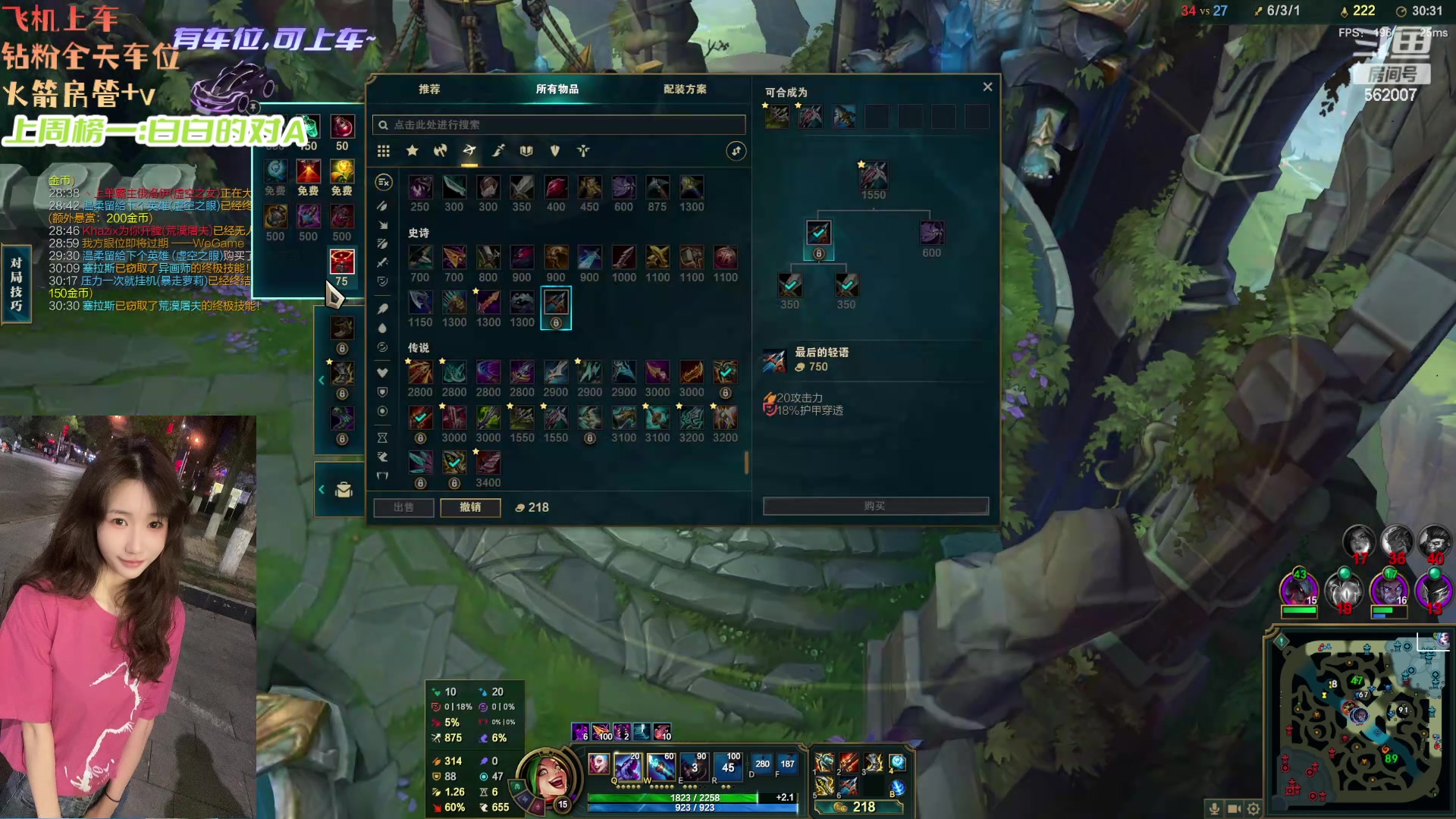 【2024-04-21 20点场】白菇凉：阿白白：打打游戏