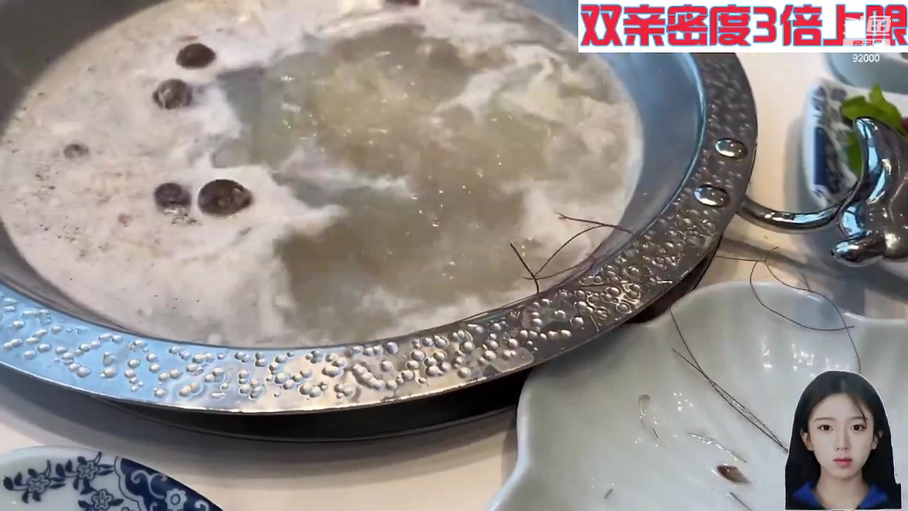【2024-04-21 04点场】呆妹儿小霸王：【黄金3倍】一起see