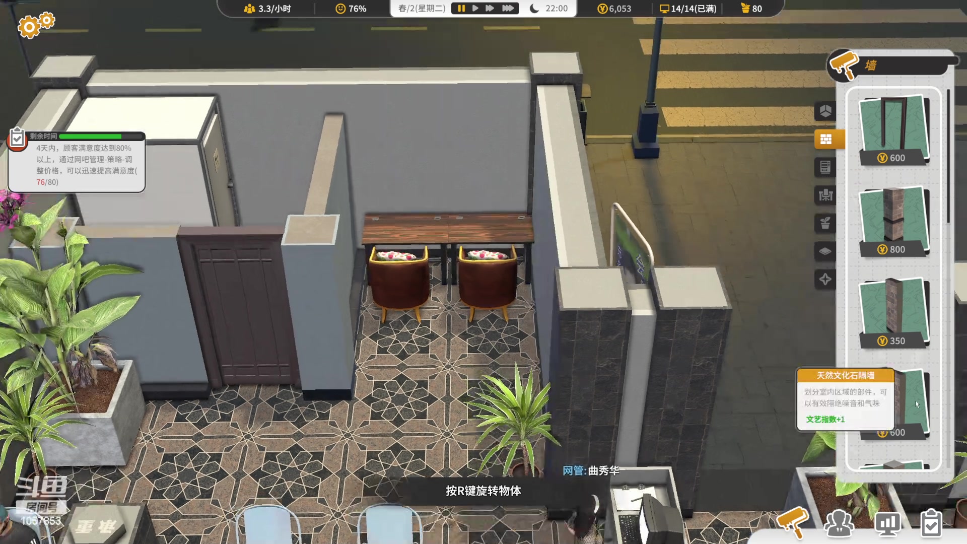 【2024-04-19 15点场】丶子魂魄兮为鬼雄：雄:问就是全能主播！