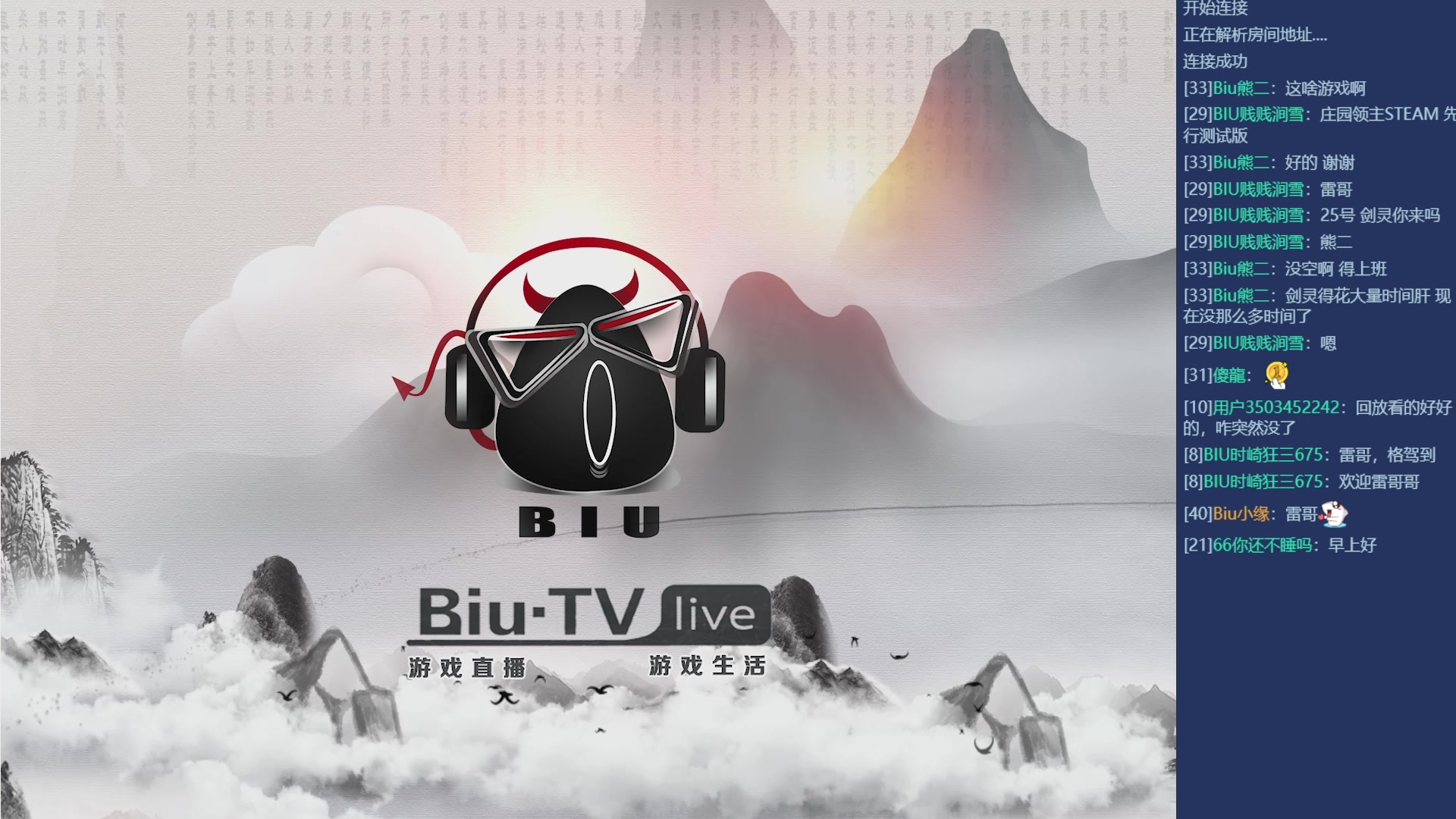 【2024-04-21 19点场】BIU一雷哥：这游戏好玩啊！