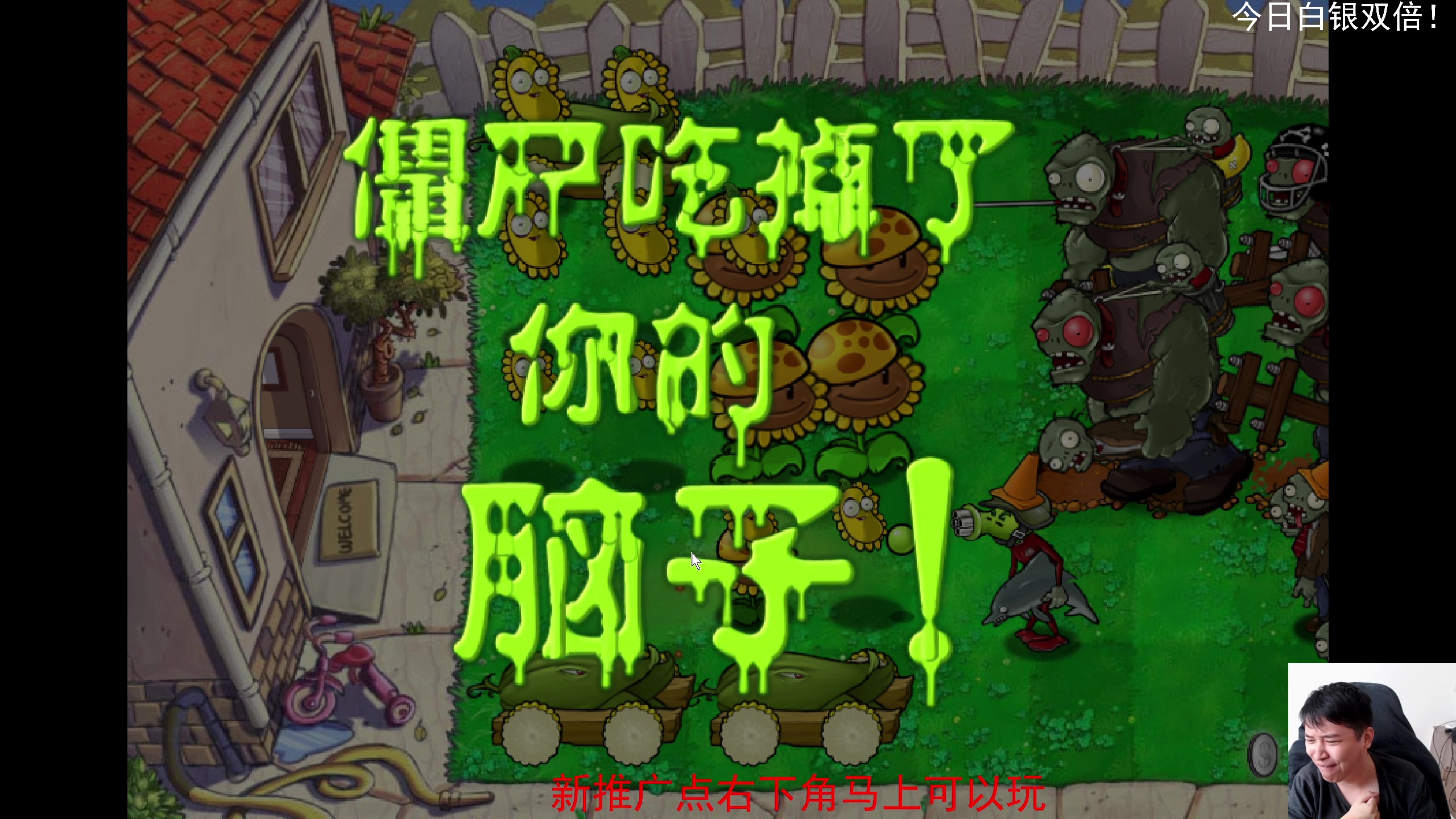 【2024-04-21 11点场】老皮历险记：震惊!这游戏居然这么好玩!