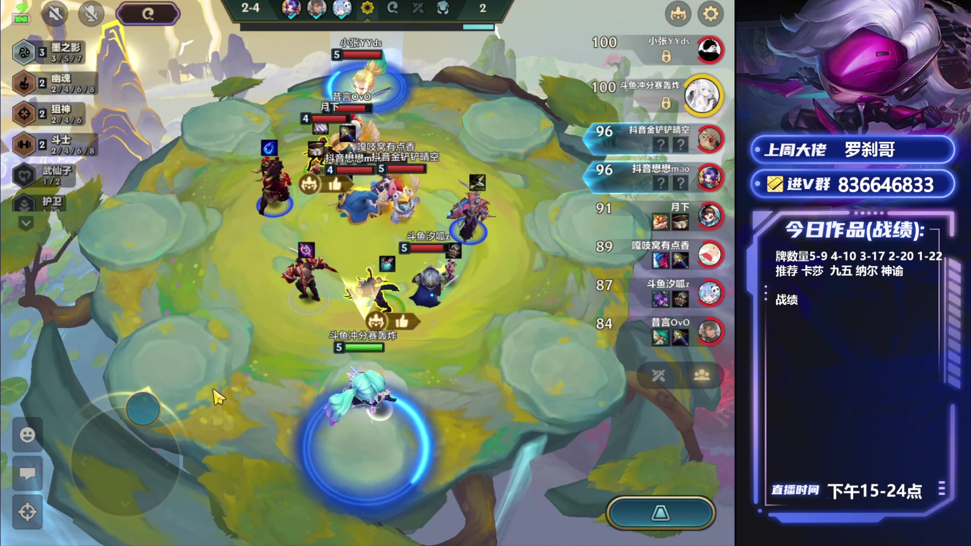 【2024-04-21 21点场】死亡轰炸DD：悟了冲第一