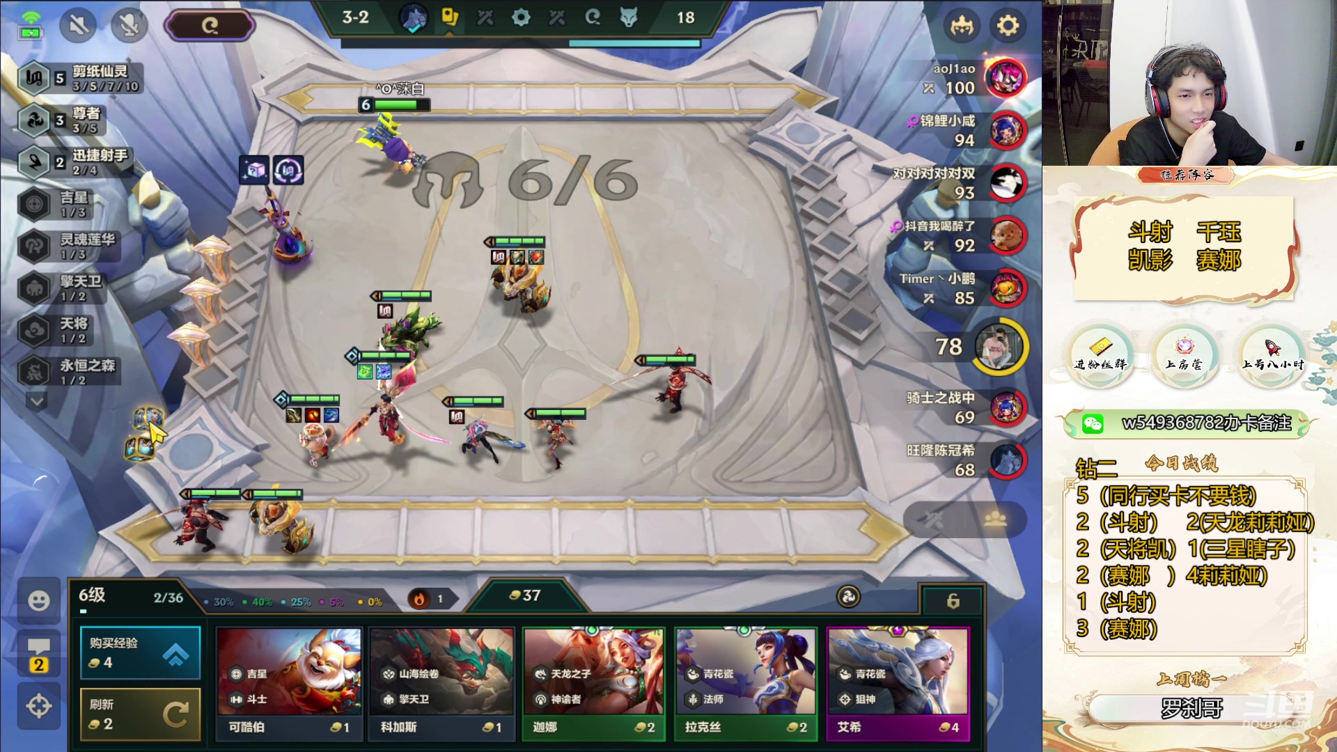 【2024-04-21 14点场】Double可乐：解说卧龙杯突围赛