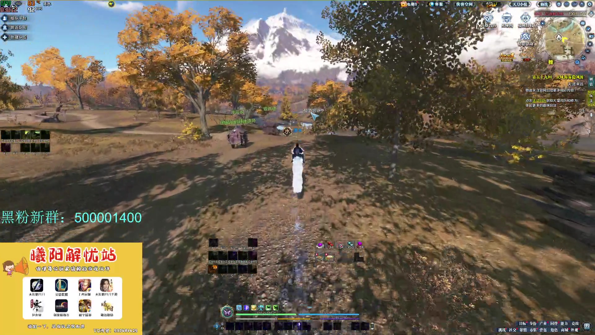 【2024-04-21 12点场】燕徊硯：窃窃私语的直播间！