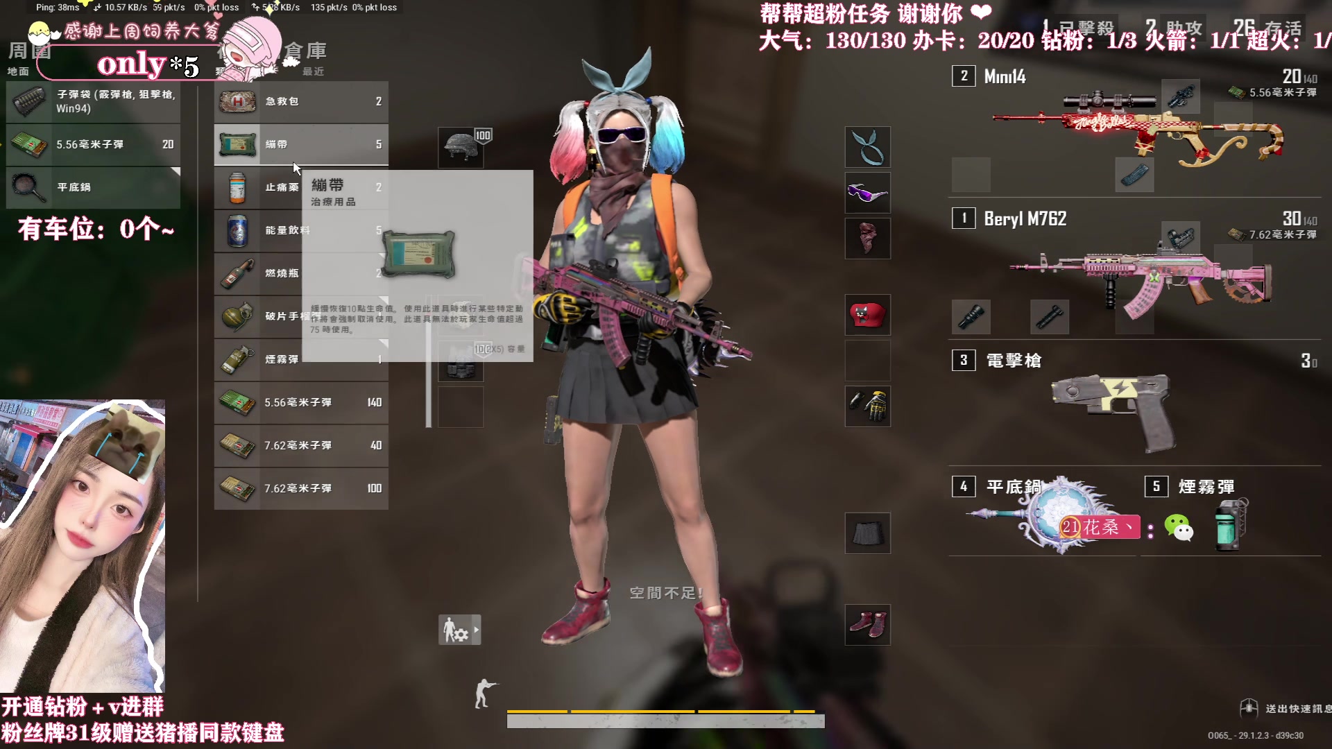 【2024-04-20 17点场】花桑丶065：【花桑】千场3+的美女子～