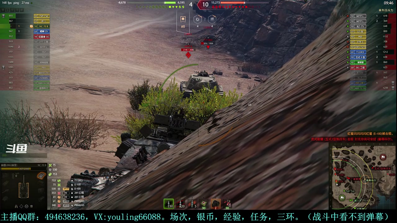 【2024-04-20 16点场】暗夜幽霊：幽靈：天梯