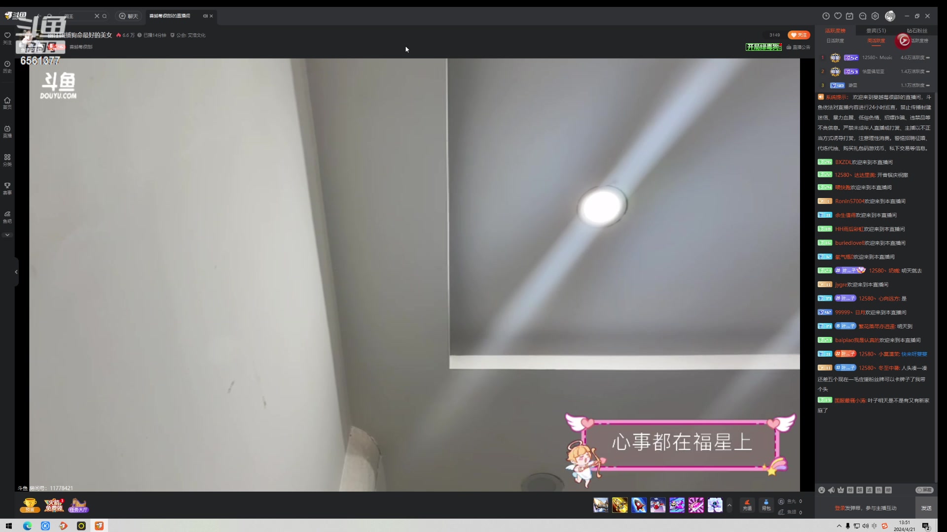 【2024-04-21 13点场】大嘴love：美好的郑州生活