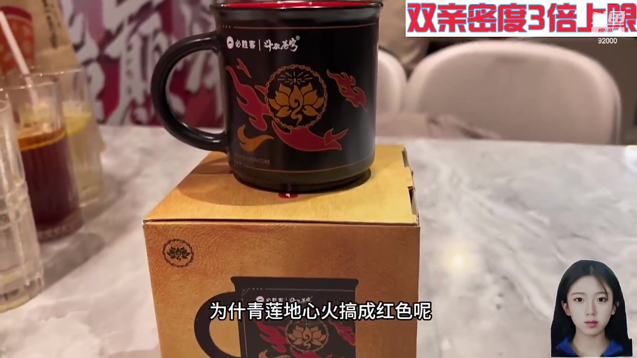【2024-04-21 10点场】呆妹儿小霸王：【黄金3倍】一起see