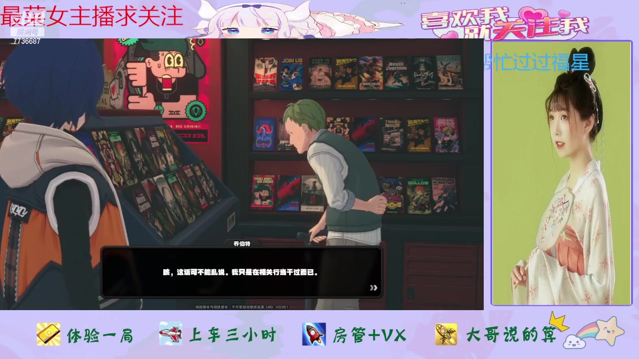 【2024-04-21 11点场】停留在雨中Cium：绝区零来了哦