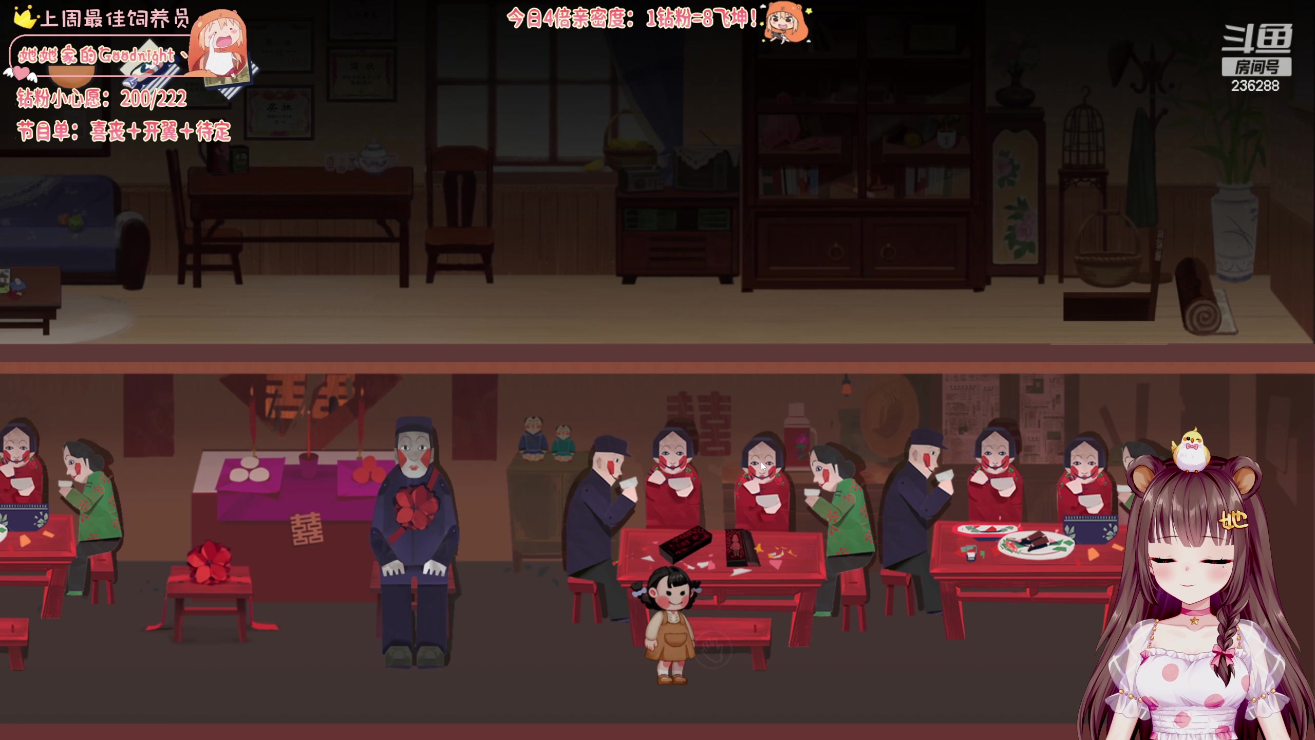 【2024-04-20 20点场】宇宙超级无敌鸽子她：【鸽子她】先玩会解谜游戏吧~