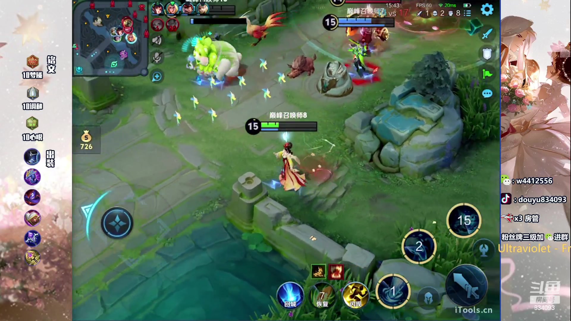 【2024-04-21 21点场】小飞Avery：国服小乔：小乔小乔小乔