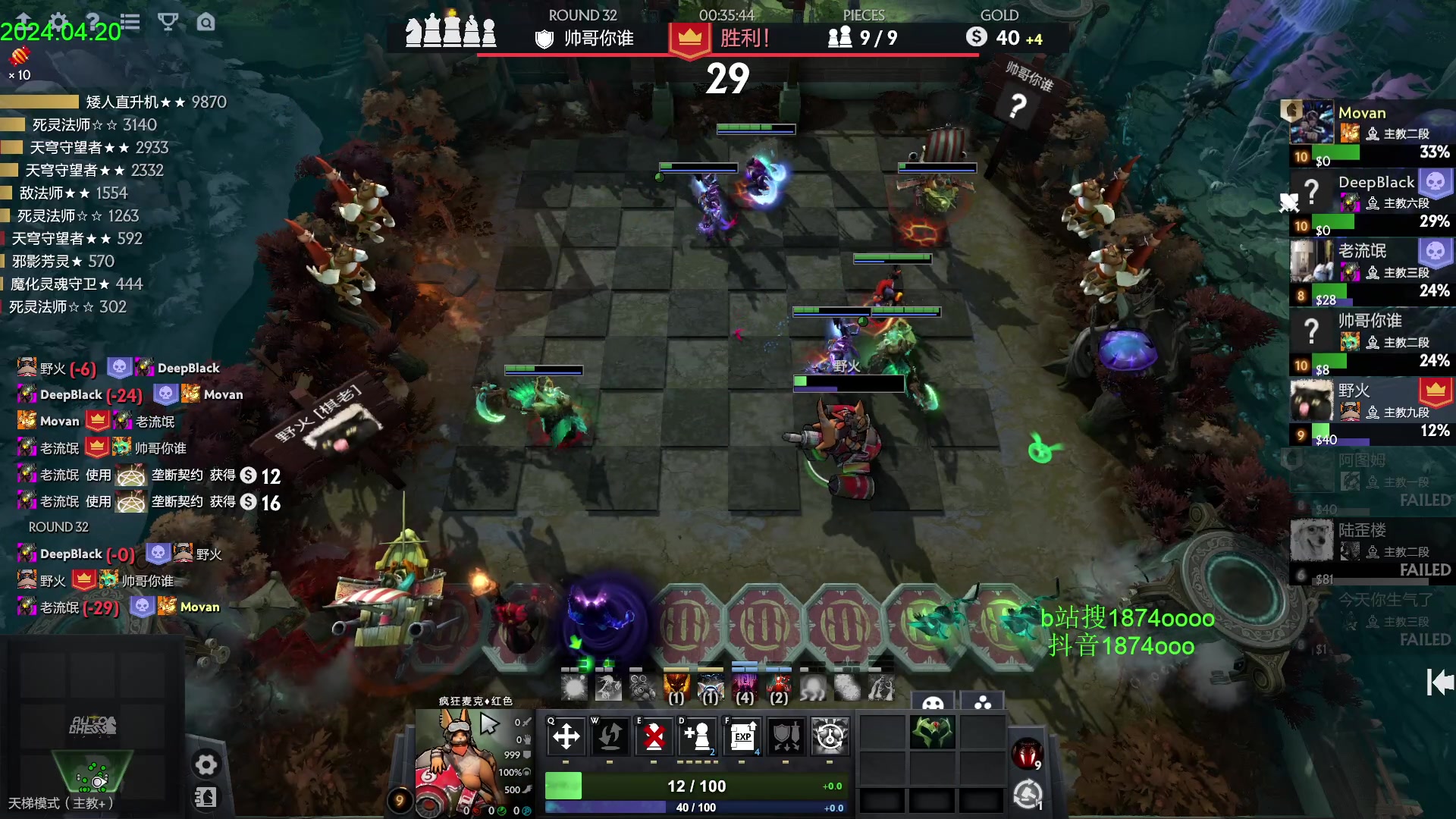 【2024-04-20 14点场】1874ooo：钓猫无限好只是出门早～