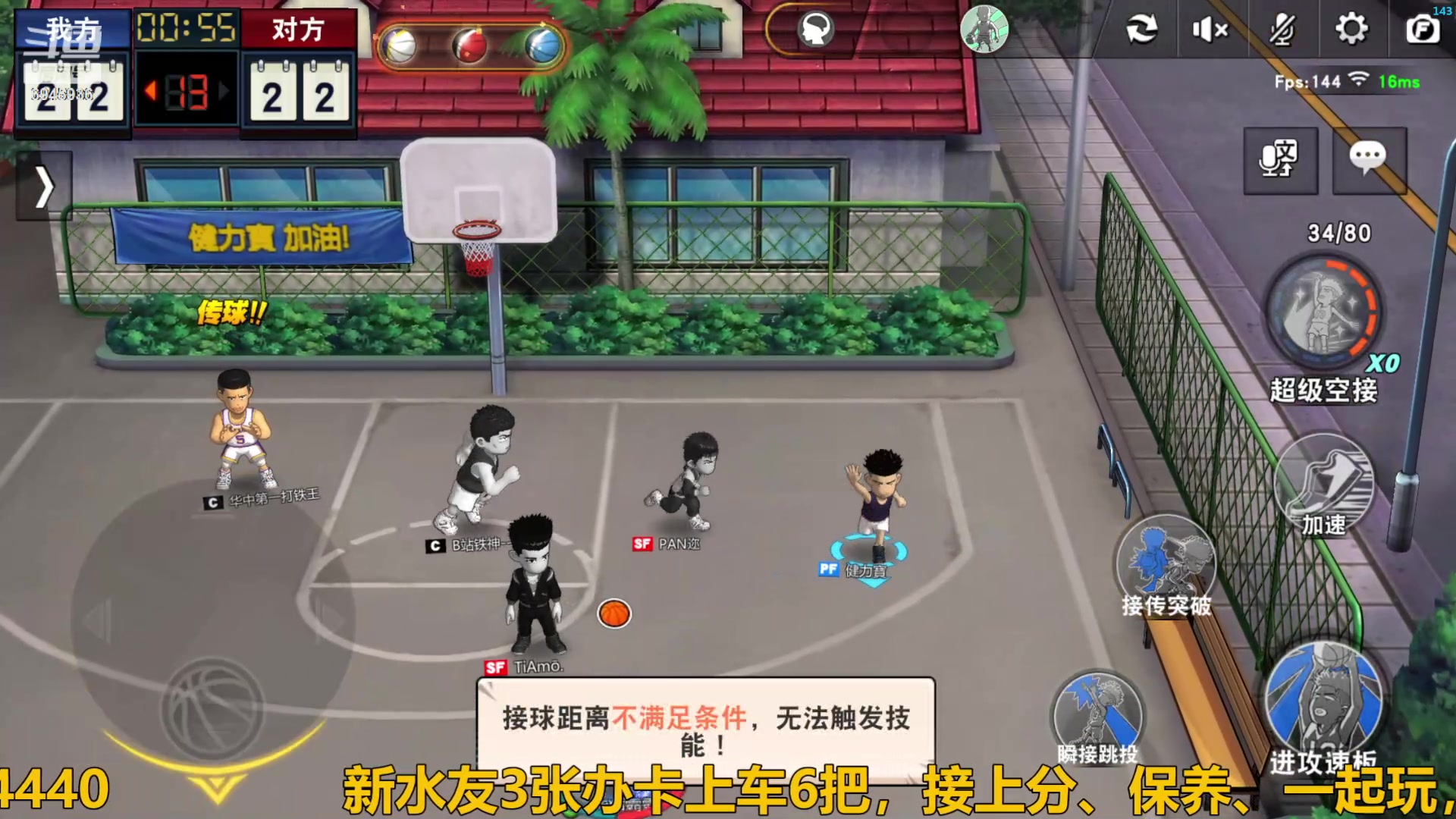 【2024-04-19 19点场】技术帝1：新赛季开启，冲！技术帝！