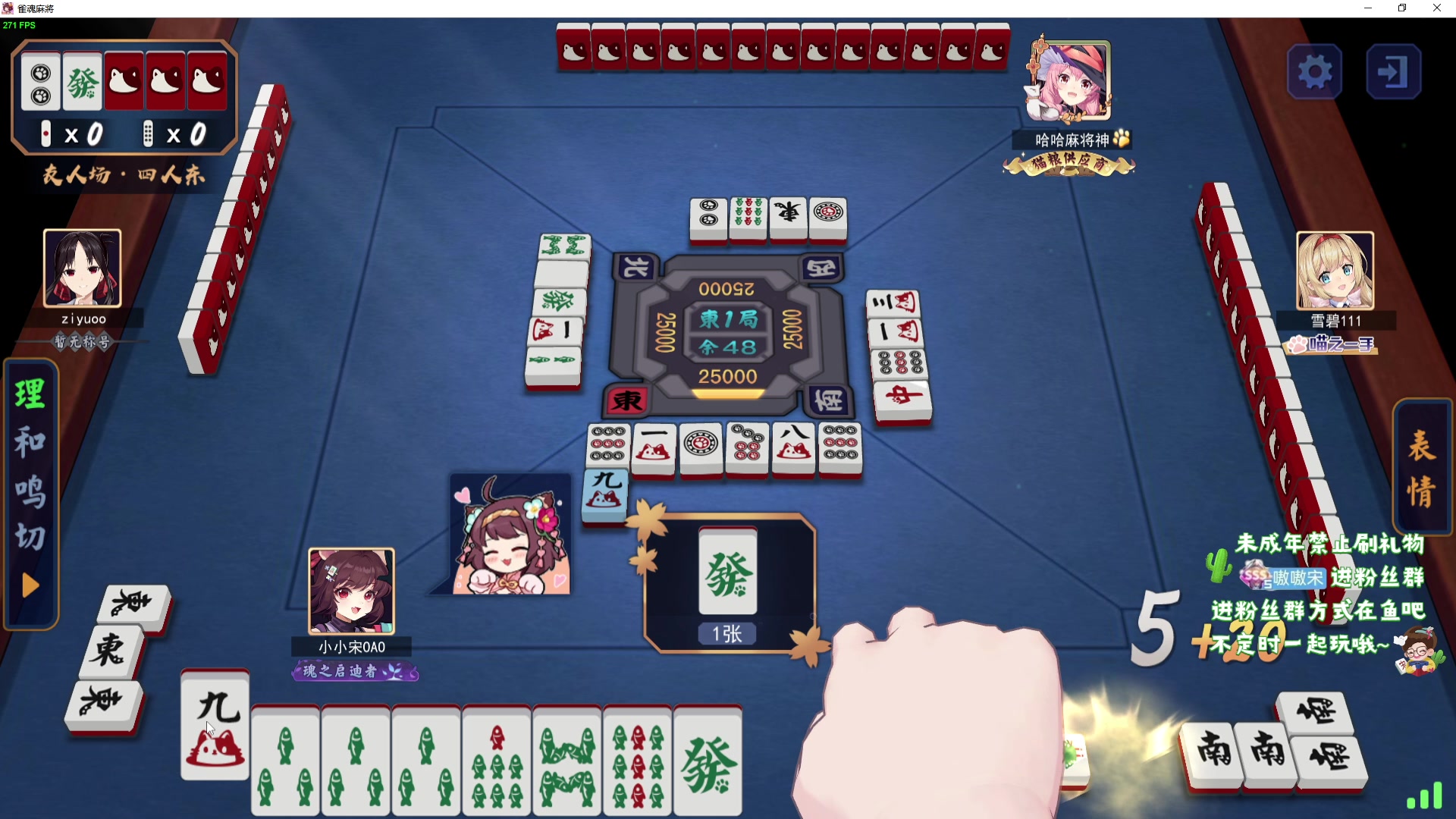 【2024-04-20 23点场】小小宋OAO：✨小小宋✨第八届宋雀杯正式开赛！