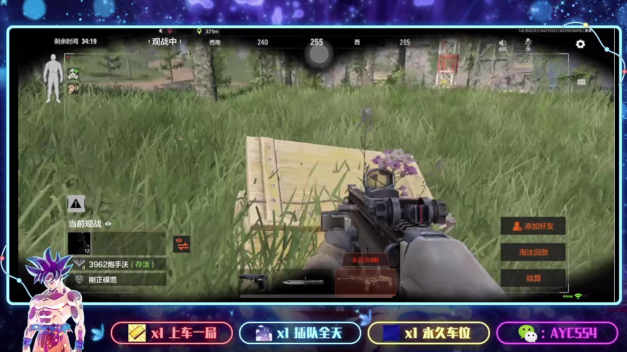 【2024-04-21 13点场】安逸城GG：【暗区突围】更惊险枪战对决