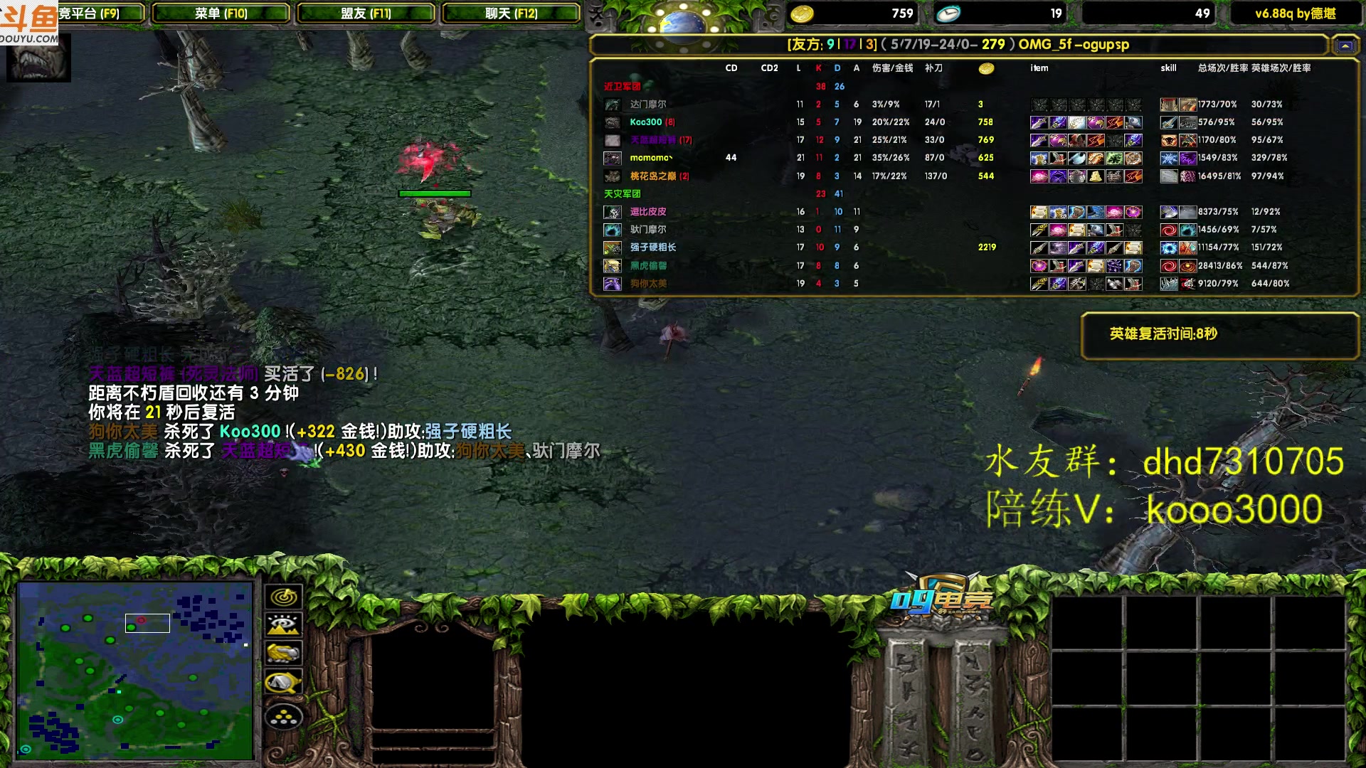 【2024-04-20 19点场】599zxcv：对黑出发の直播间