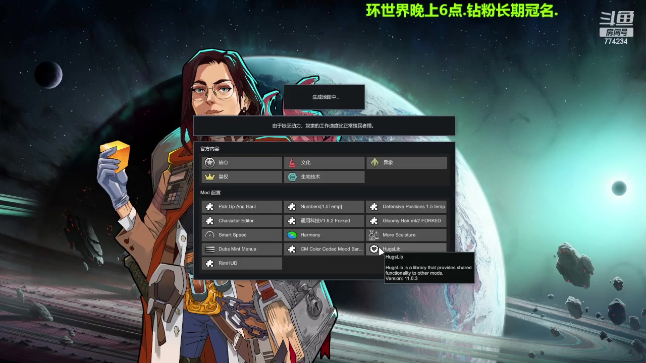 【2024-04-20 18点场】谎言言0V0：言：细节决定成败