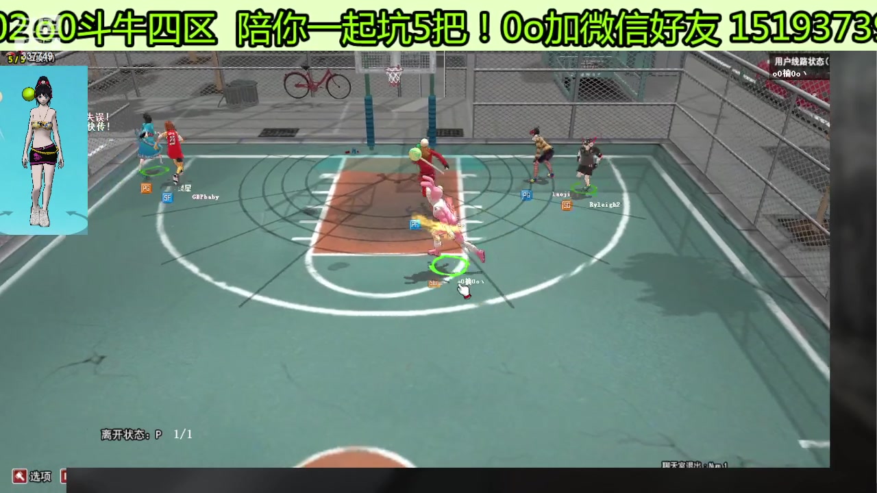 【2024-04-16 21点场】o0苏小小o0：❦我爱街头，像飞蛾扑火！❧