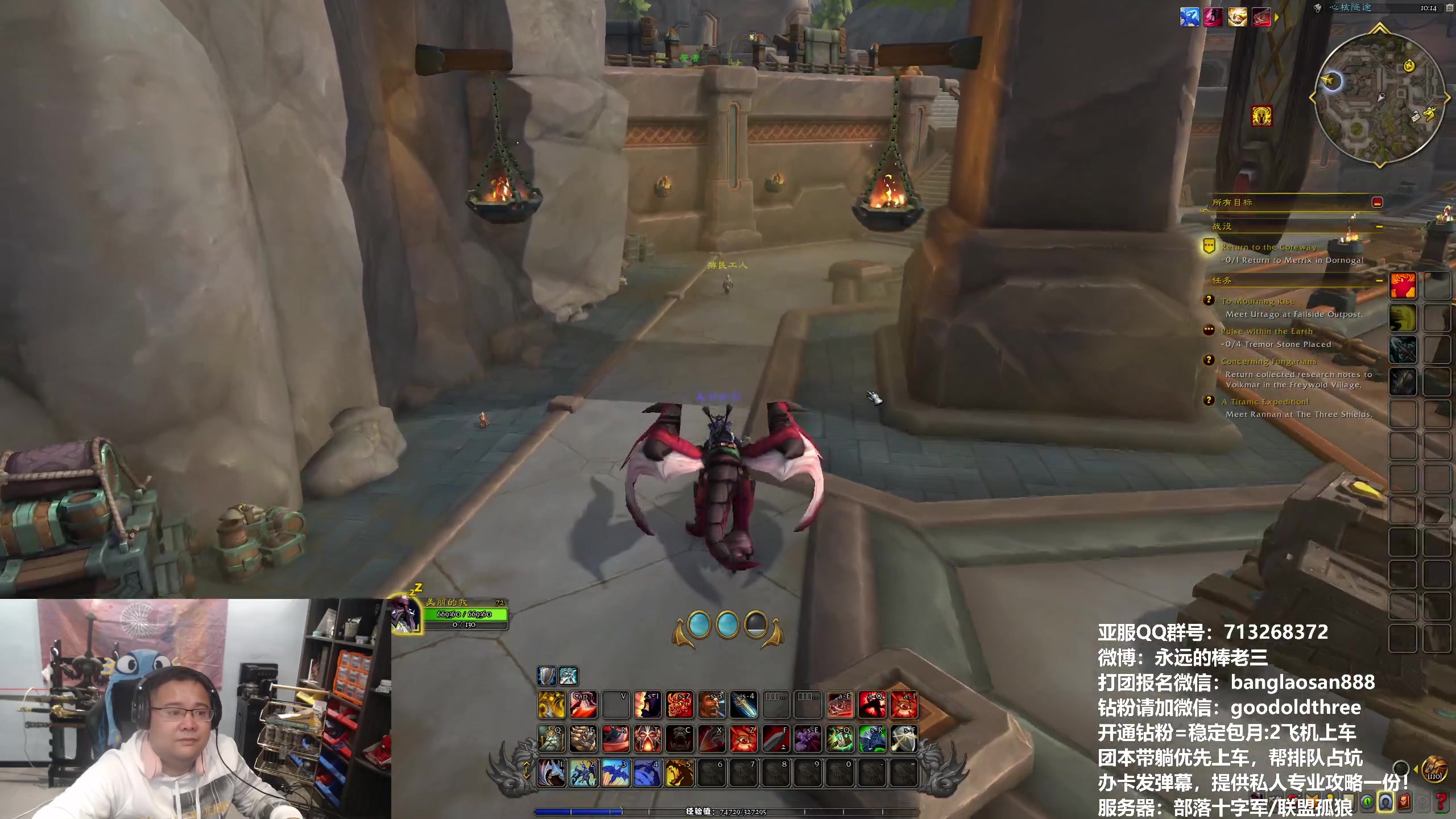 【2024-04-20 21点场】棒老三：兄弟们来看看11.0吧！！