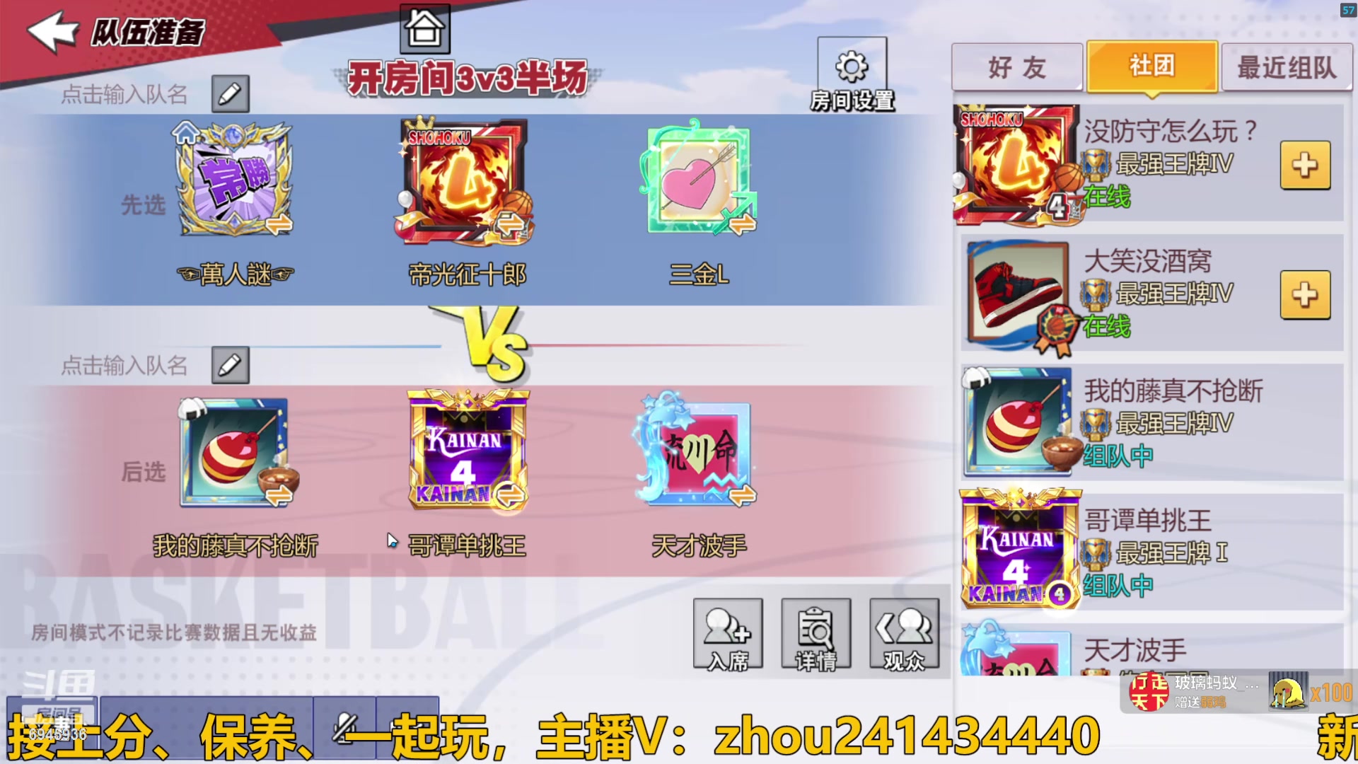 【2024-04-20 19点场】技术帝1：第二十届水友赛！技术帝！
