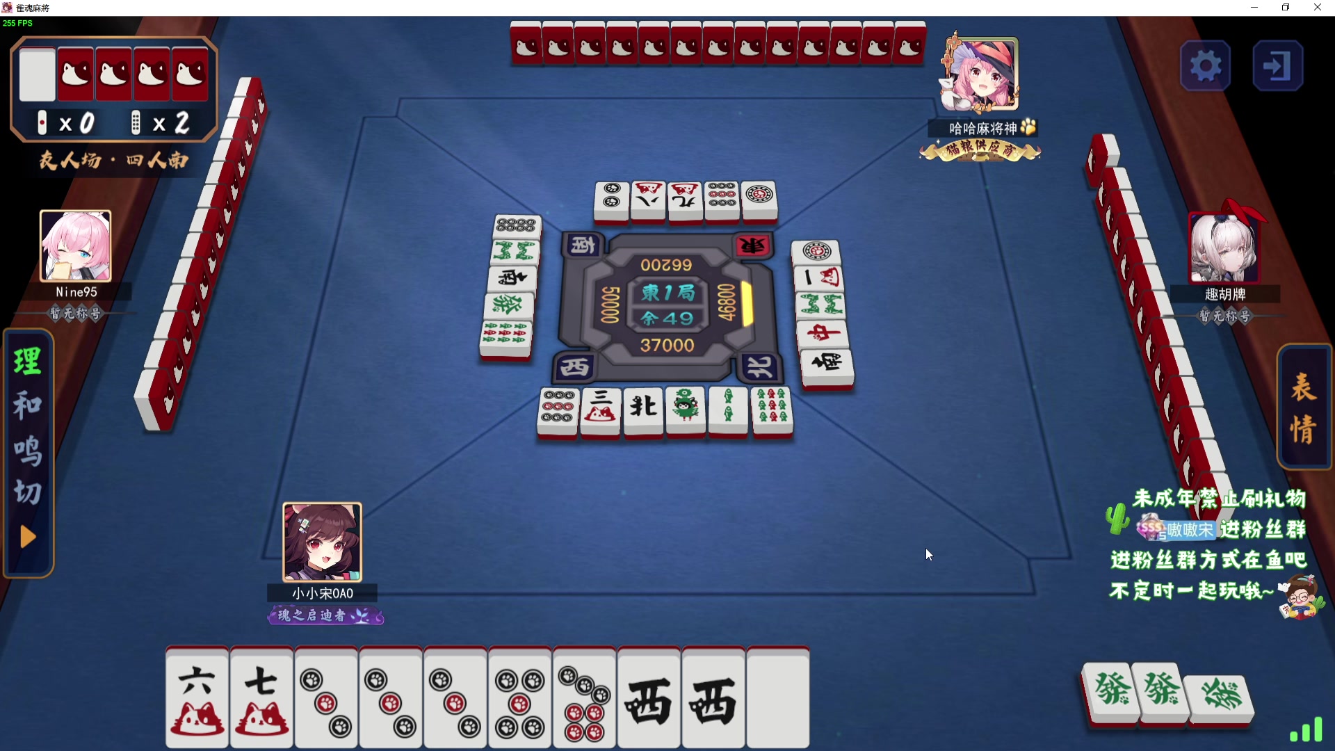 【2024-4-21 1点场】小小宋OAO:✨小小宋✨第八届宋雀杯正式开赛！