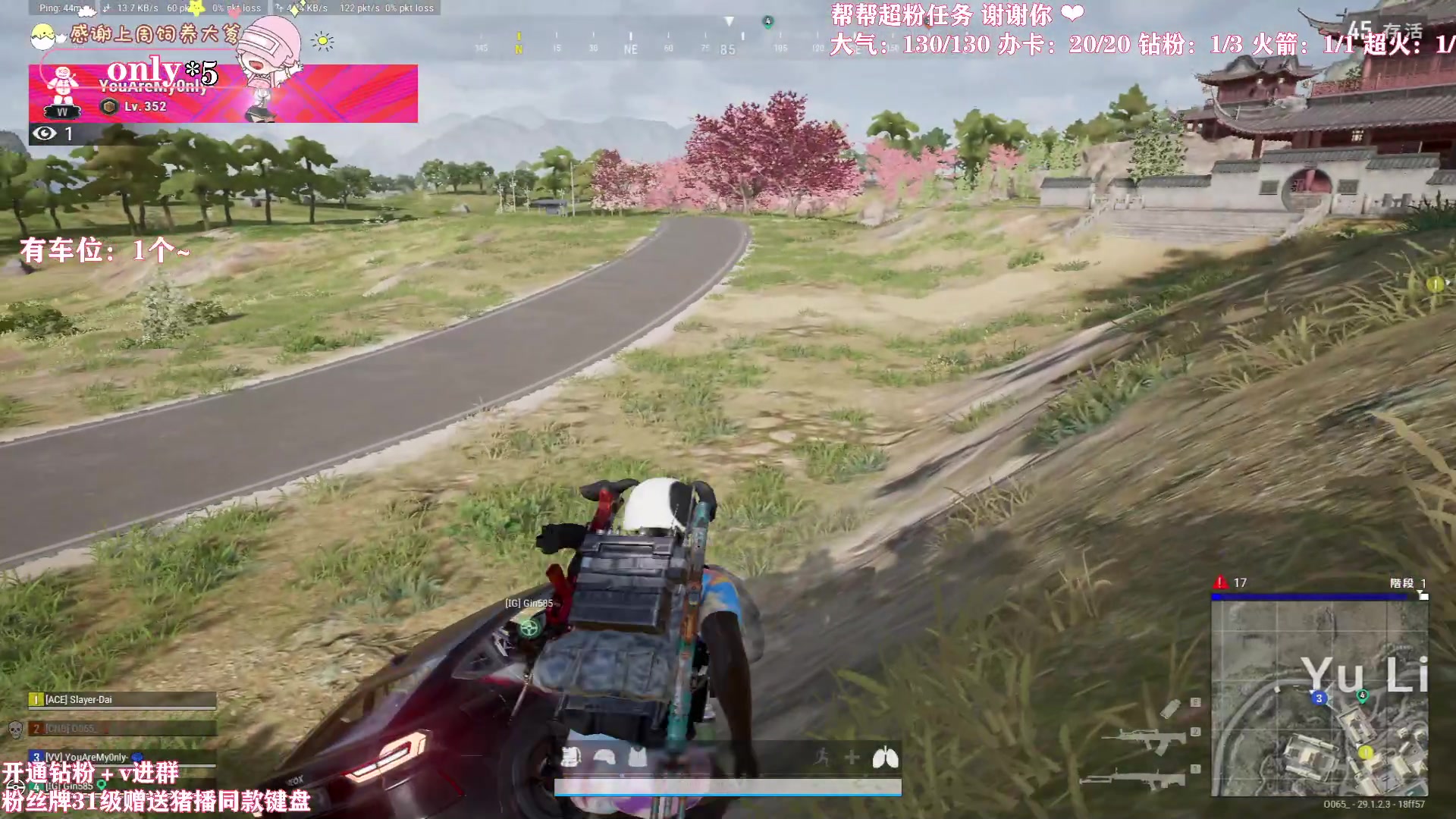 【2024-04-20 00点场】花桑丶065：【花桑】千场3+的美女子～