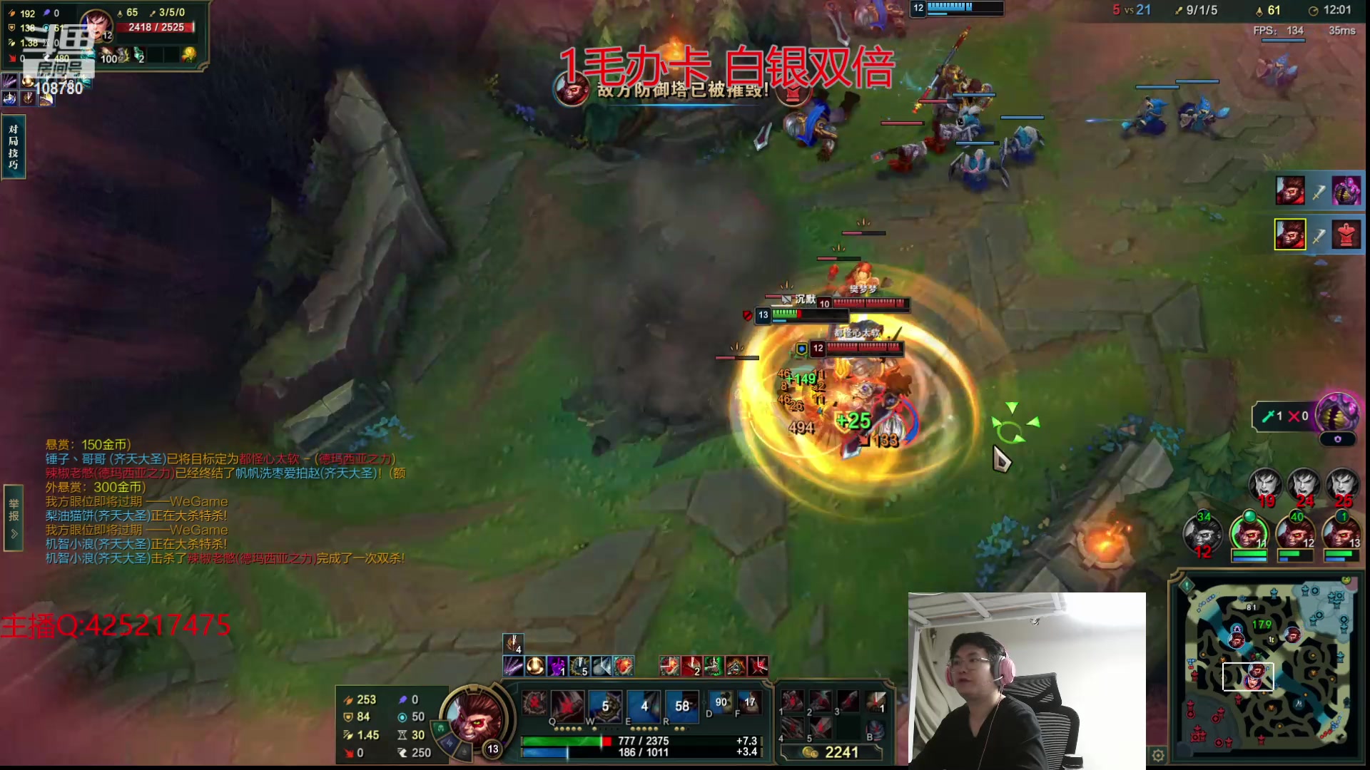 【2024-04-21 02点场】兮饭锐雯：克隆大乱斗王子回来啦