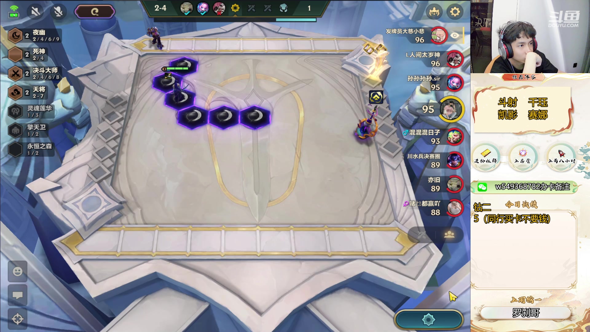 【2024-04-21 08点场】Double可乐：解说卧龙杯突围赛