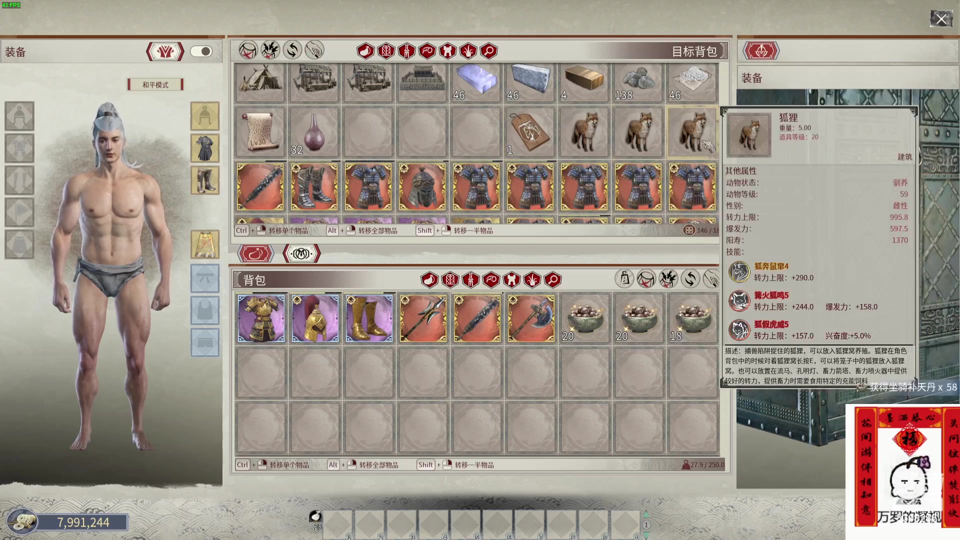 【2024-04-20 20点场】菜到极致小兰摧：打秋风打秋风