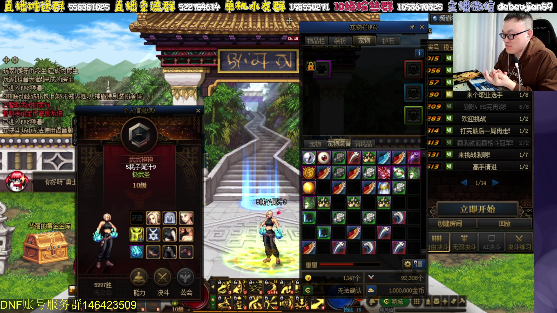 【2024-04-20 22点场】武神59：今晚9弟亲征点将！！！！！！！