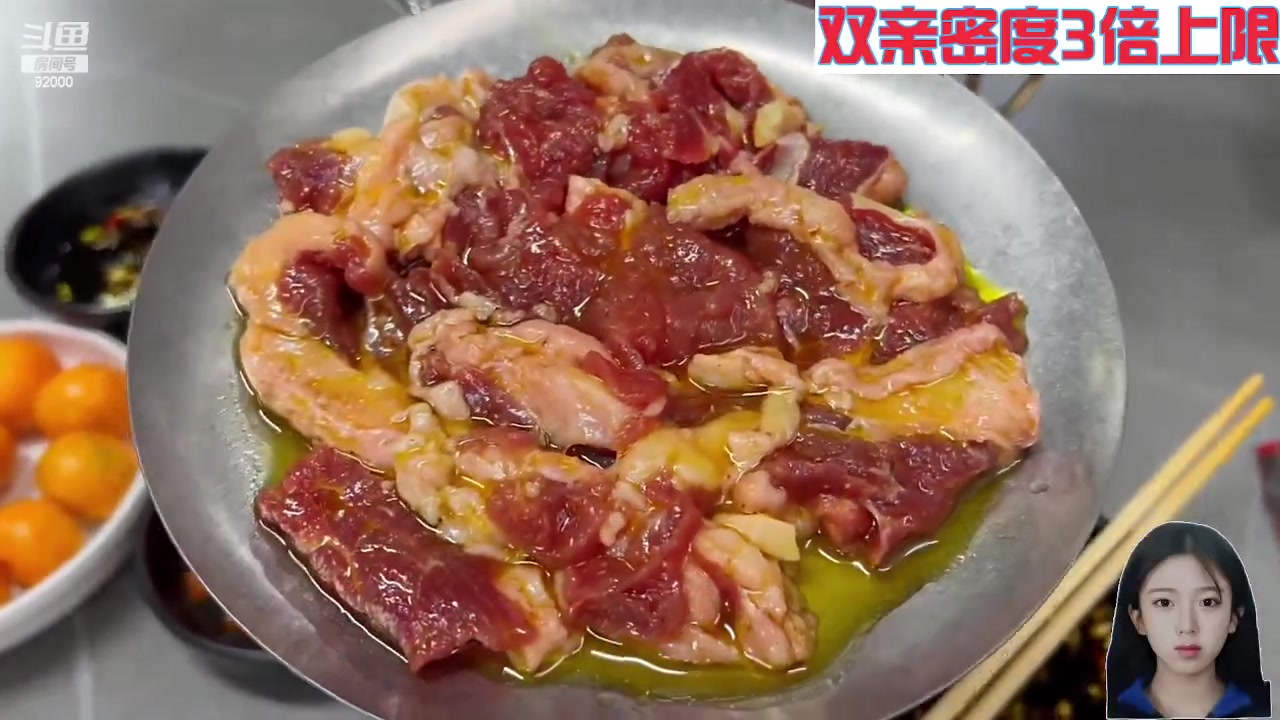 【2024-04-21 08点场】呆妹儿小霸王：【黄金3倍】一起see