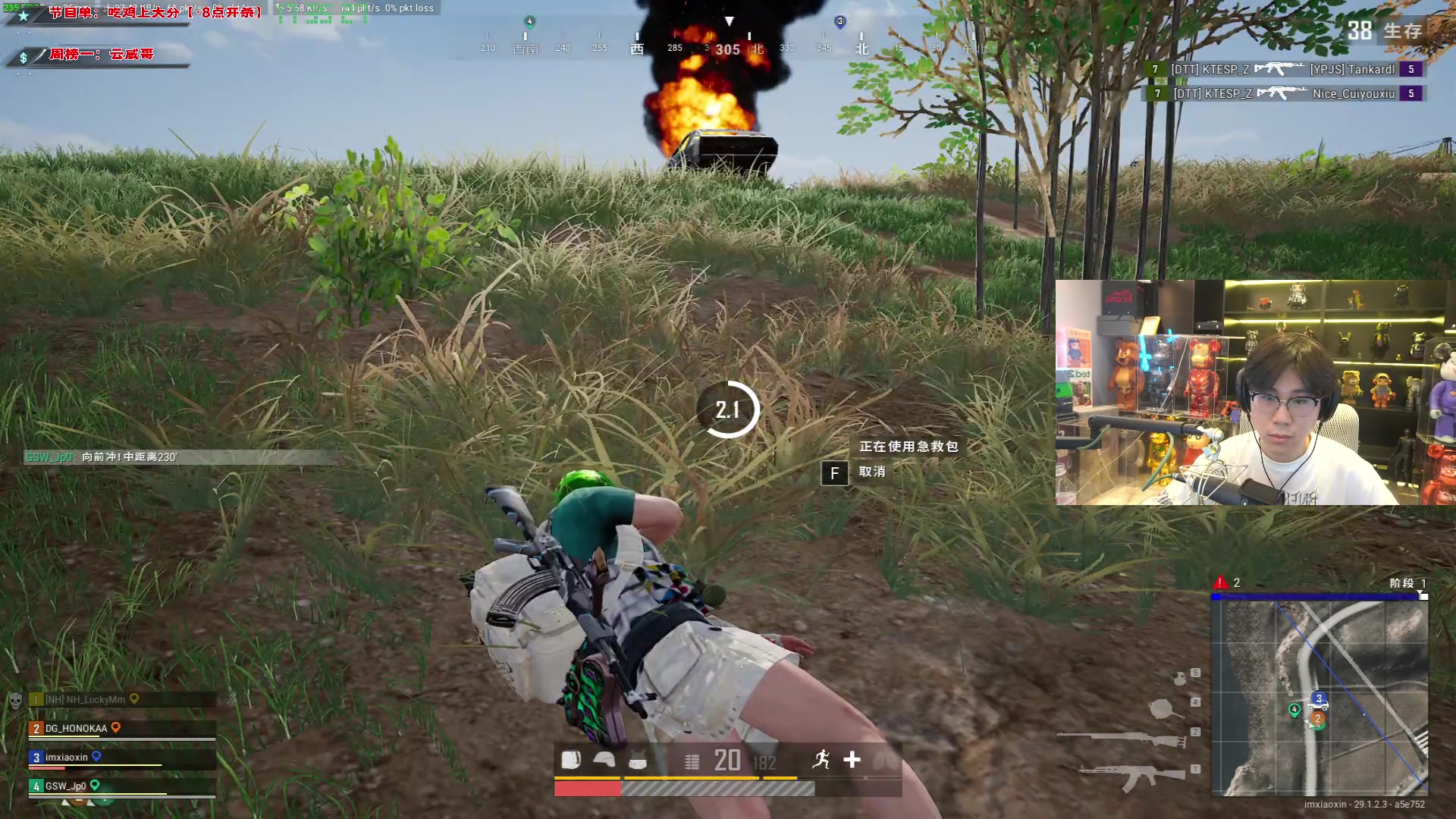 【2024-04-21 17点场】imxiaoxin：【✘-✘】黑白双撒 钻石卡