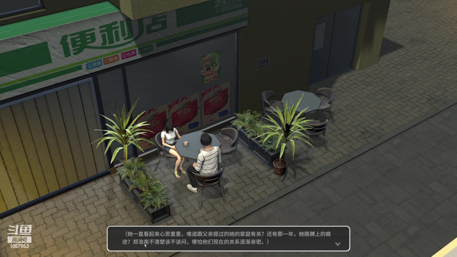 【2024-04-19 17点场】丶子魂魄兮为鬼雄：雄:问就是全能主播！