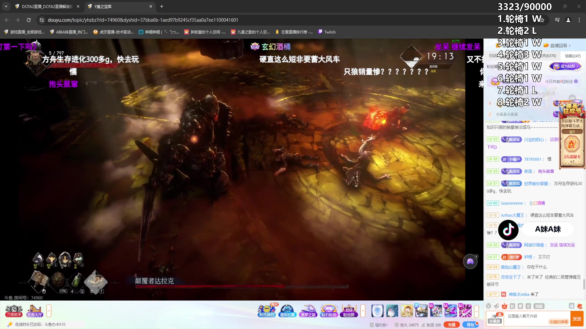 【2024-04-21 02点场】A妹A妹：【呆猪】10011