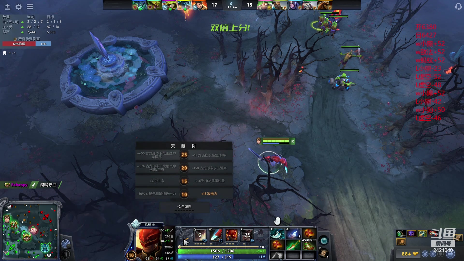 【2024-04-21 01点场】三酒OuO：永远都要做一束光