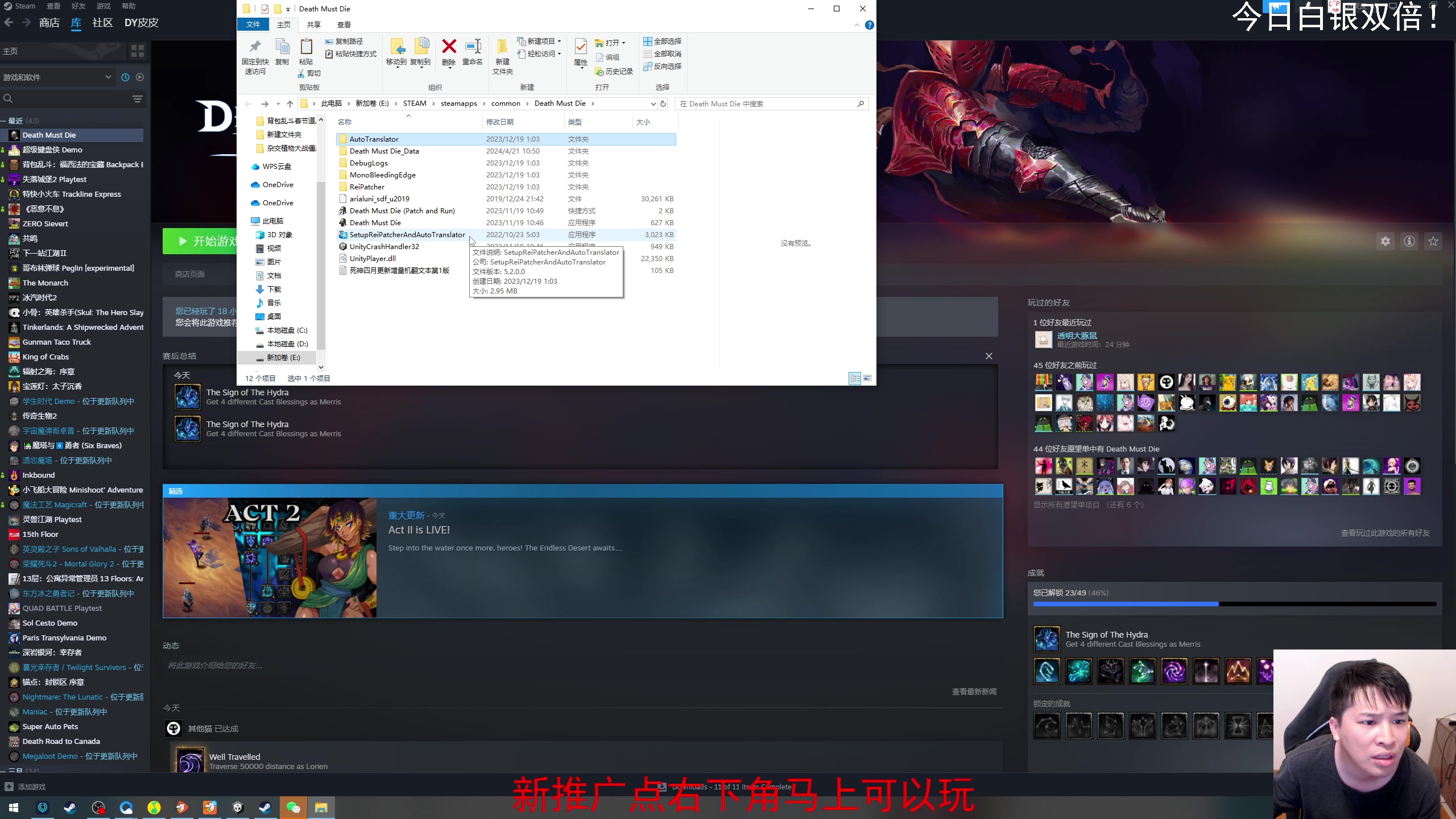 【2024-04-21 18点场】老皮历险记：震惊!这游戏居然这么好玩!