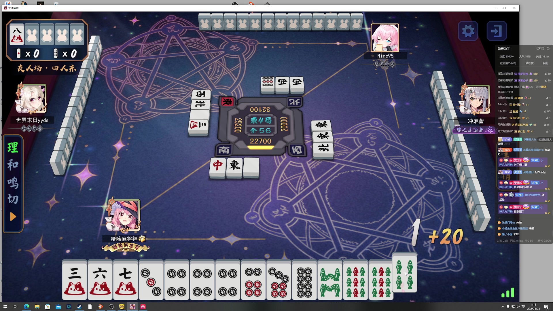 【2024-04-21 00点场】小乐碎片：efsfesfsefsfsfsfs