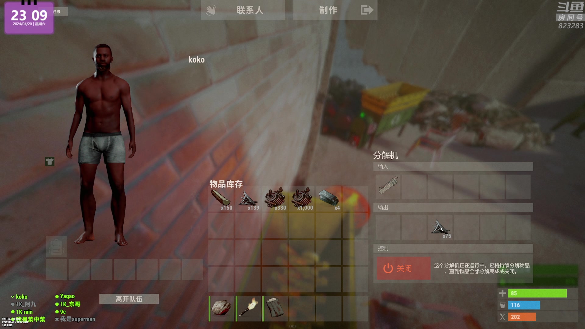 【2024-04-20 22点场】1K黄辉冯：黄辉冯：最好玩的生存游戏~