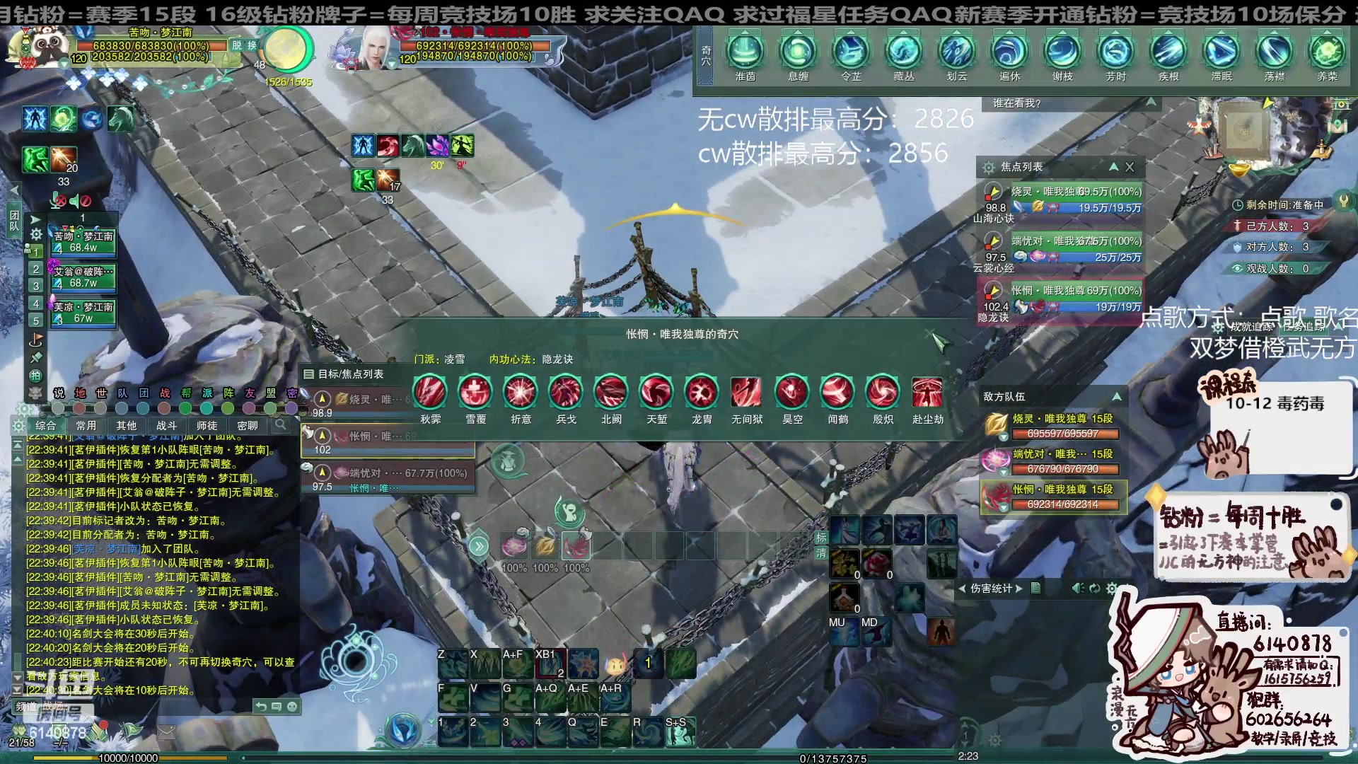 【2024-04-20 22点场】君且莫惜一：【纯开无方】毒药毒