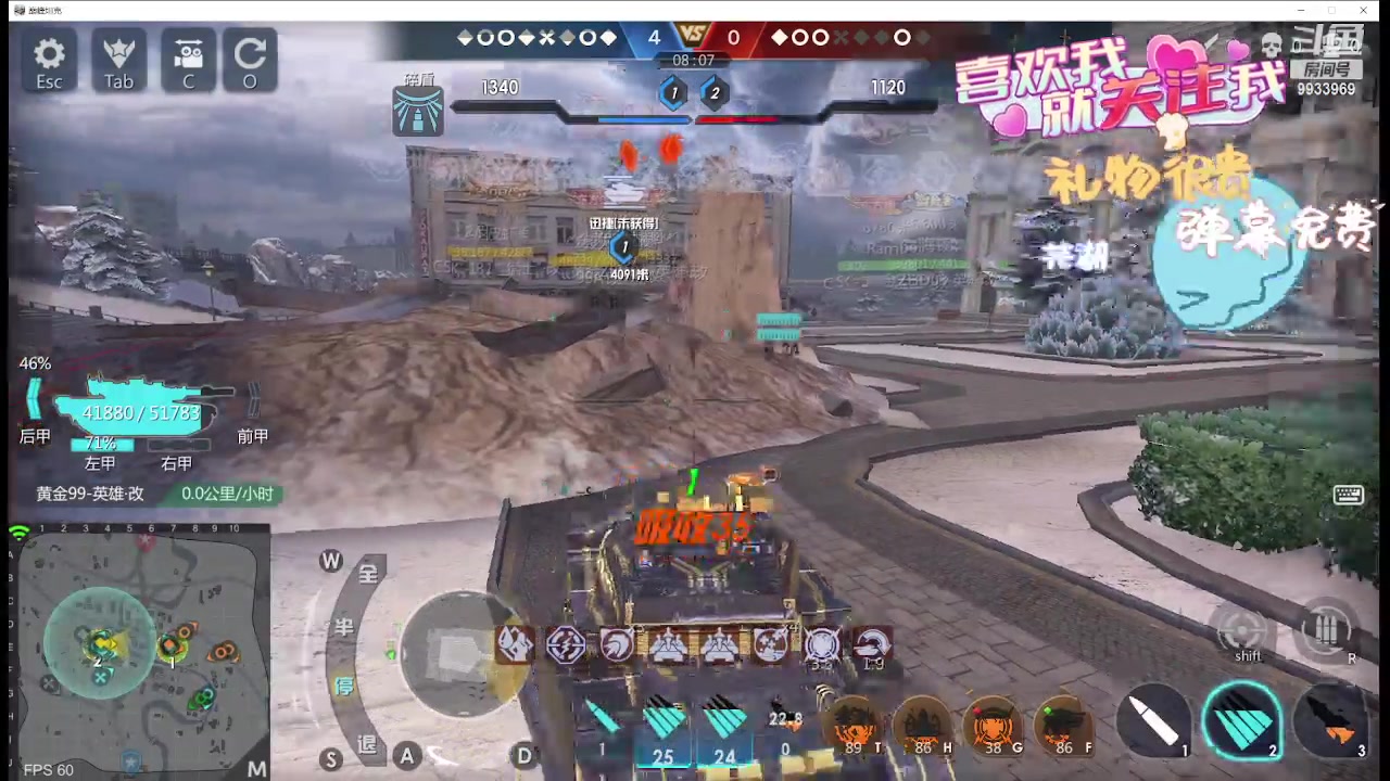 【2024-04-21 00点场】神怒布雷多：神怒布雷多的直播间