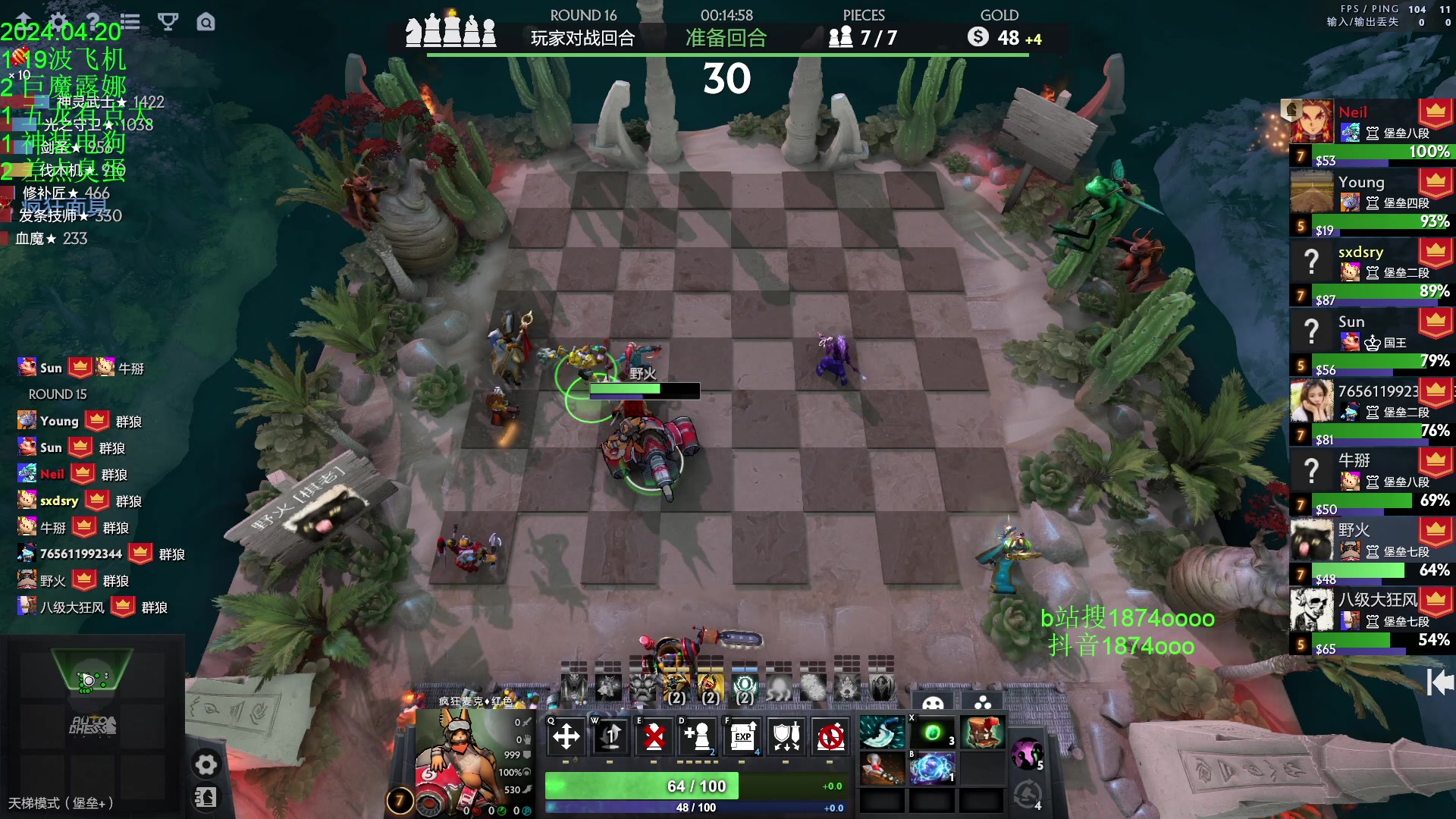 【2024-04-20 18点场】1874ooo：钓猫无限好只是出门早～