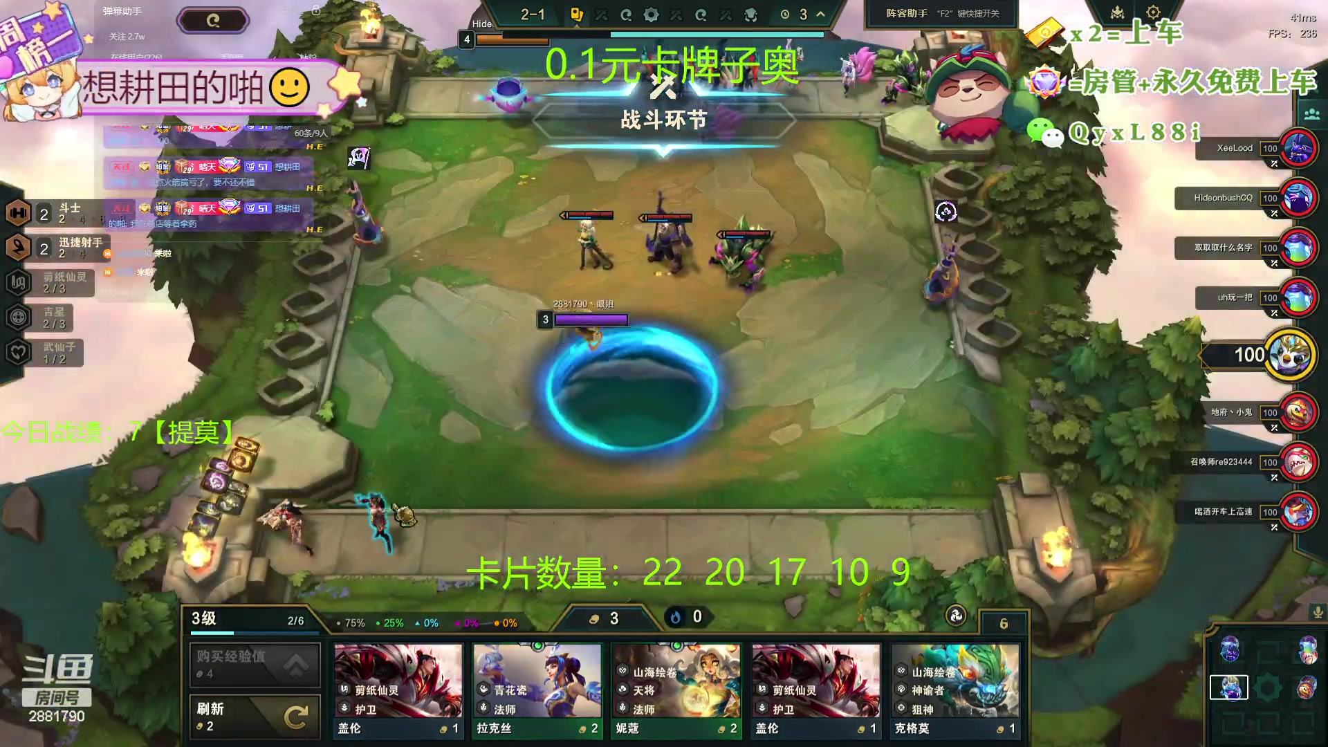 【2024-04-21 20点场】天下大同丨晴天：晴天：吉星吉星！两块一金！！