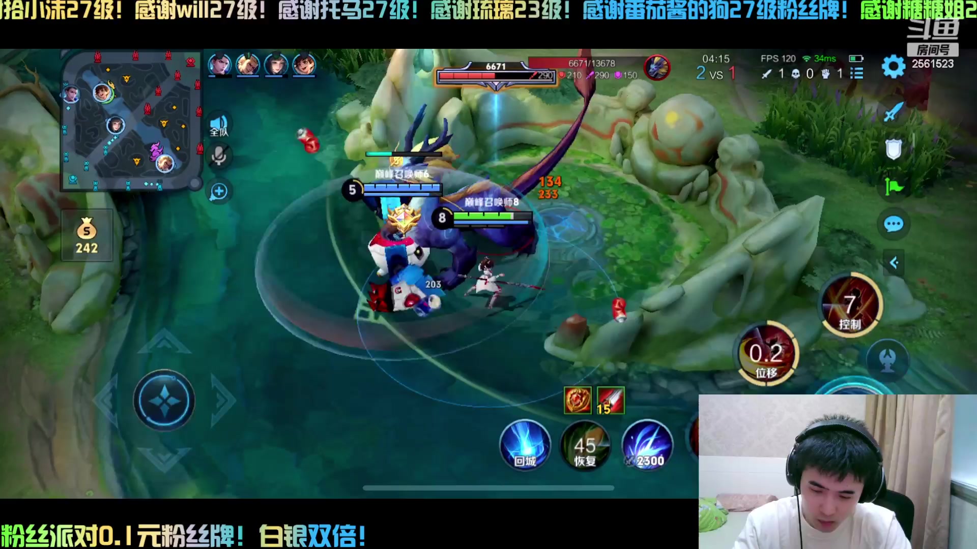 【2024-04-21 14点场】冲酱ccc：双倍！今晚一把不输！