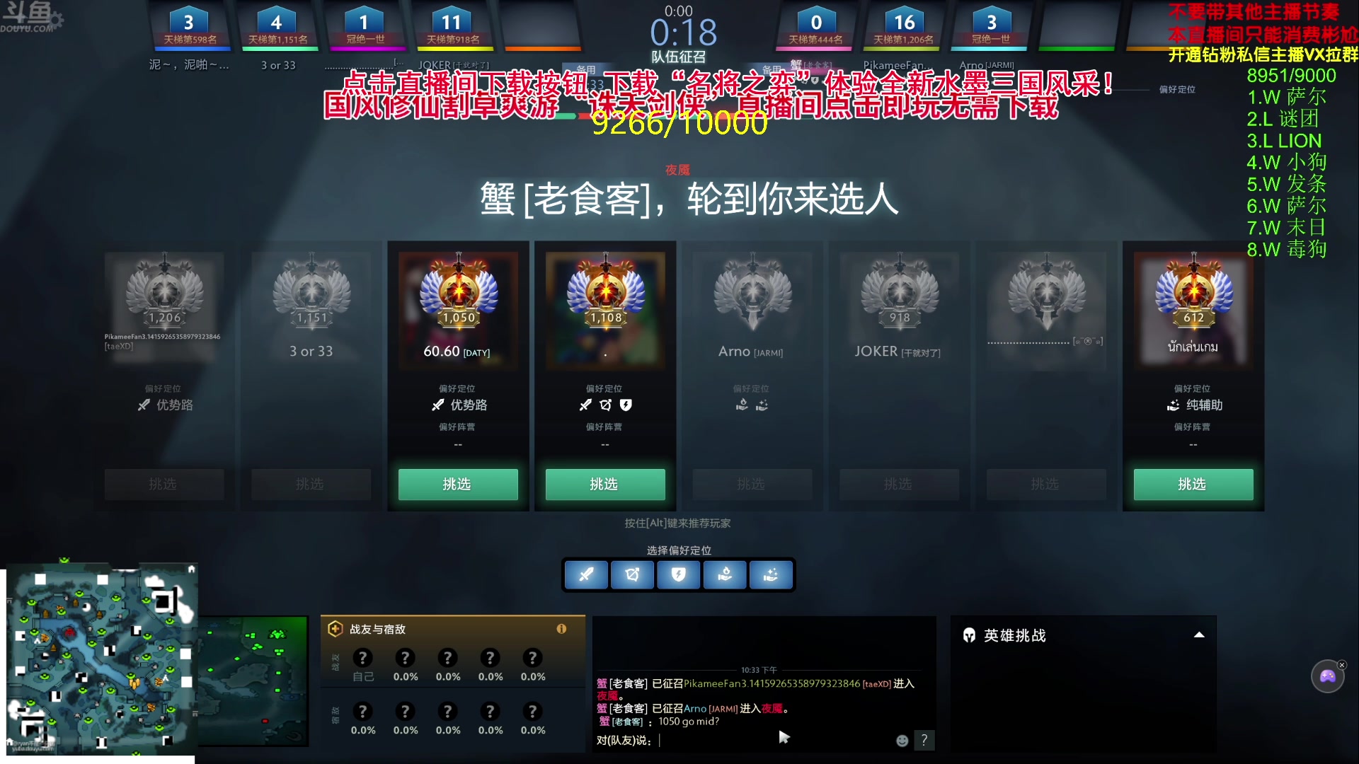 【2024-04-21 22点场】刘嘉俊Sylar1：762484