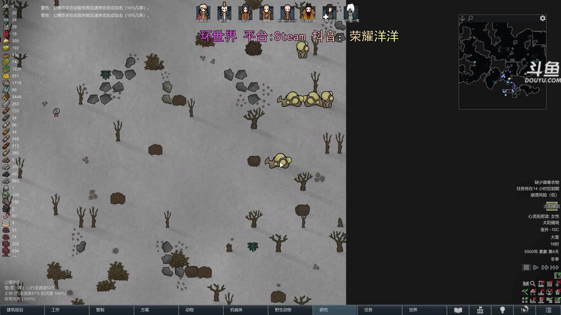 【2024-04-20 23点场】荣耀洋洋：【洋洋】小众，独立，单机游戏！